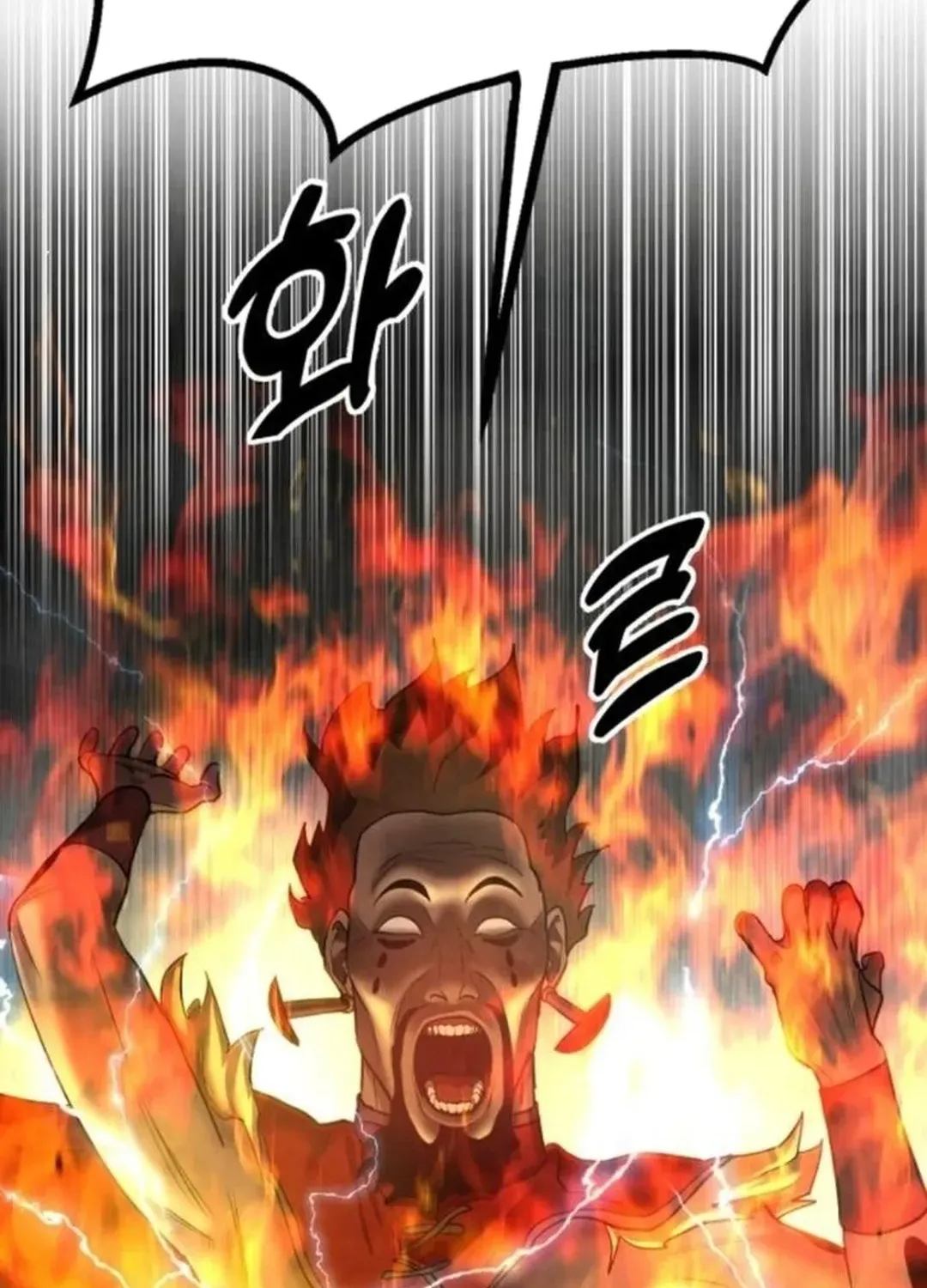 Read Builder chapter 32 image 44 on Lezhin