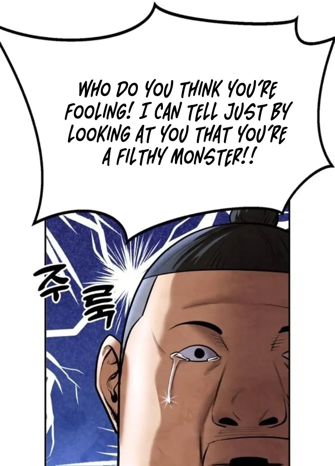 Read Builder chapter 32 image 72 on Lezhin