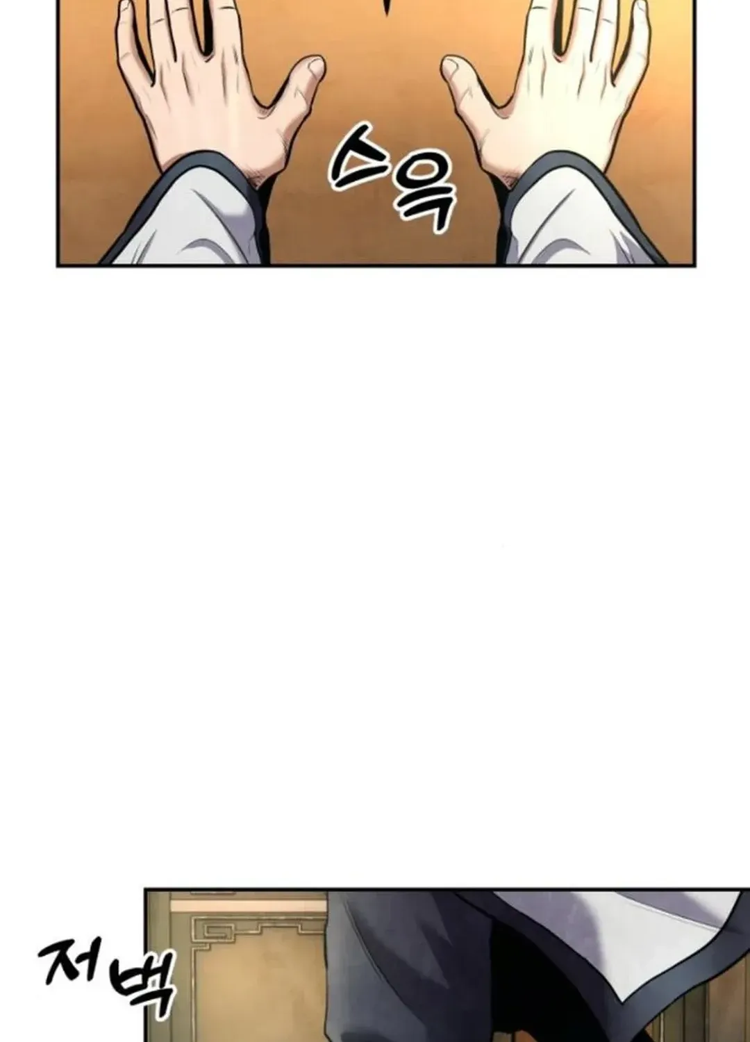 Read Builder chapter 33 image 12 on Lezhin