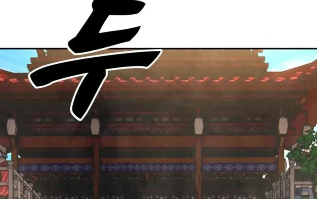 Read Builder chapter 33 image 138 on Lezhin