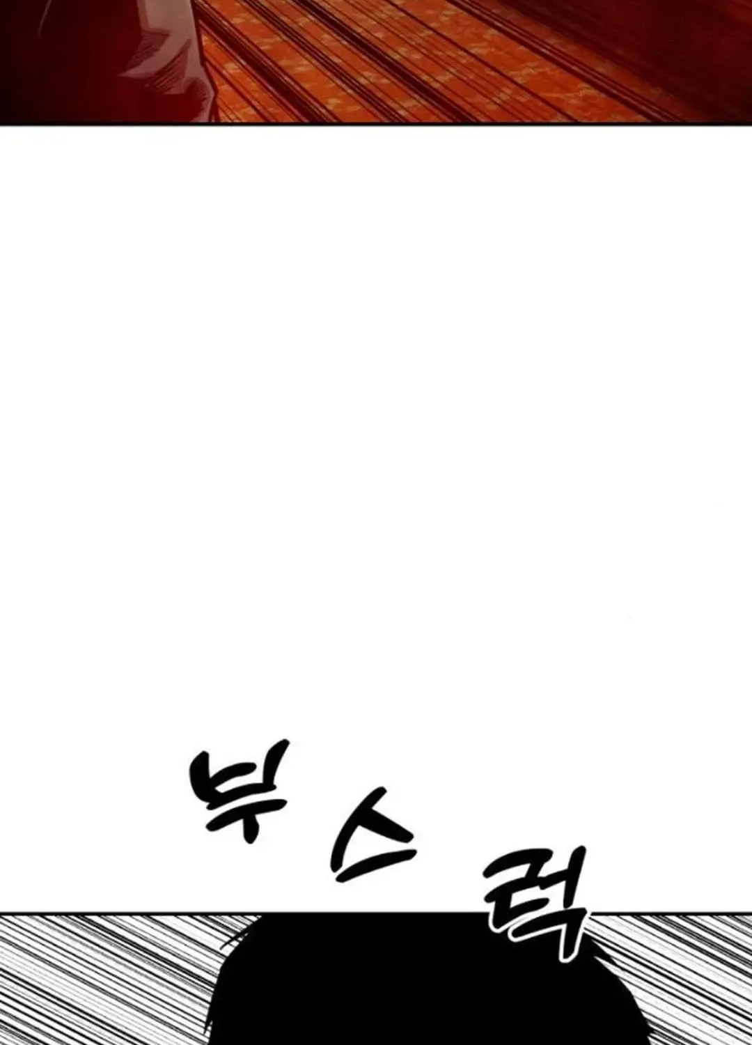 Read Builder chapter 33 image 149 on Lezhin