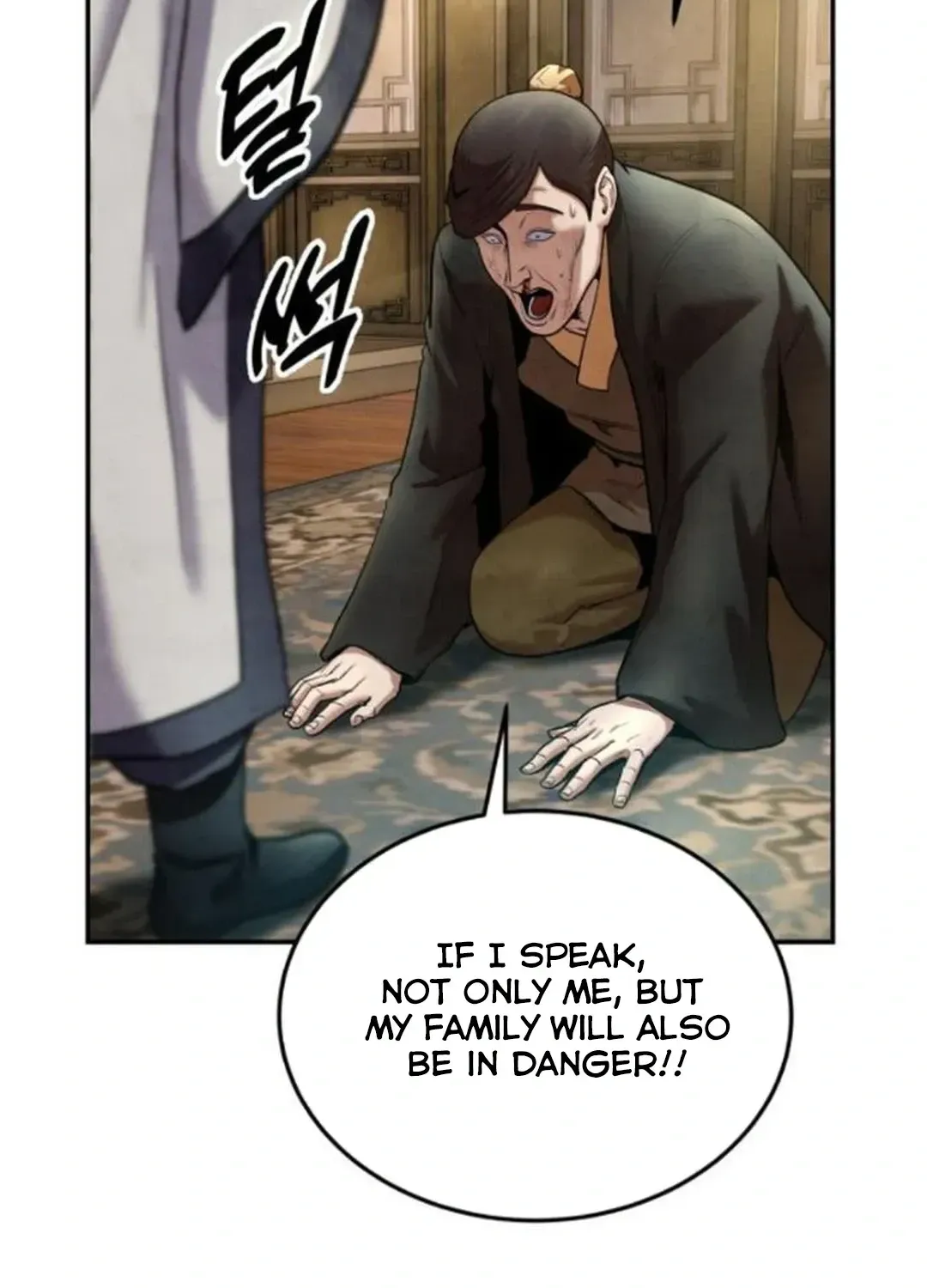 Read Builder chapter 33 image 23 on Lezhin