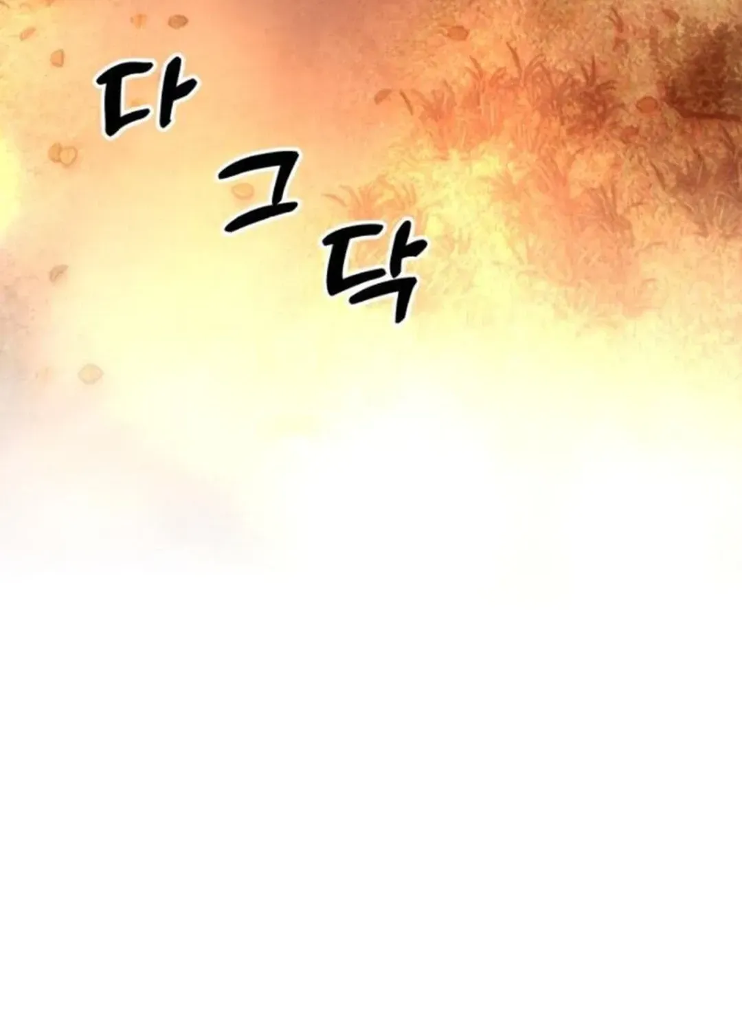Read Builder chapter 33 image 71 on Lezhin