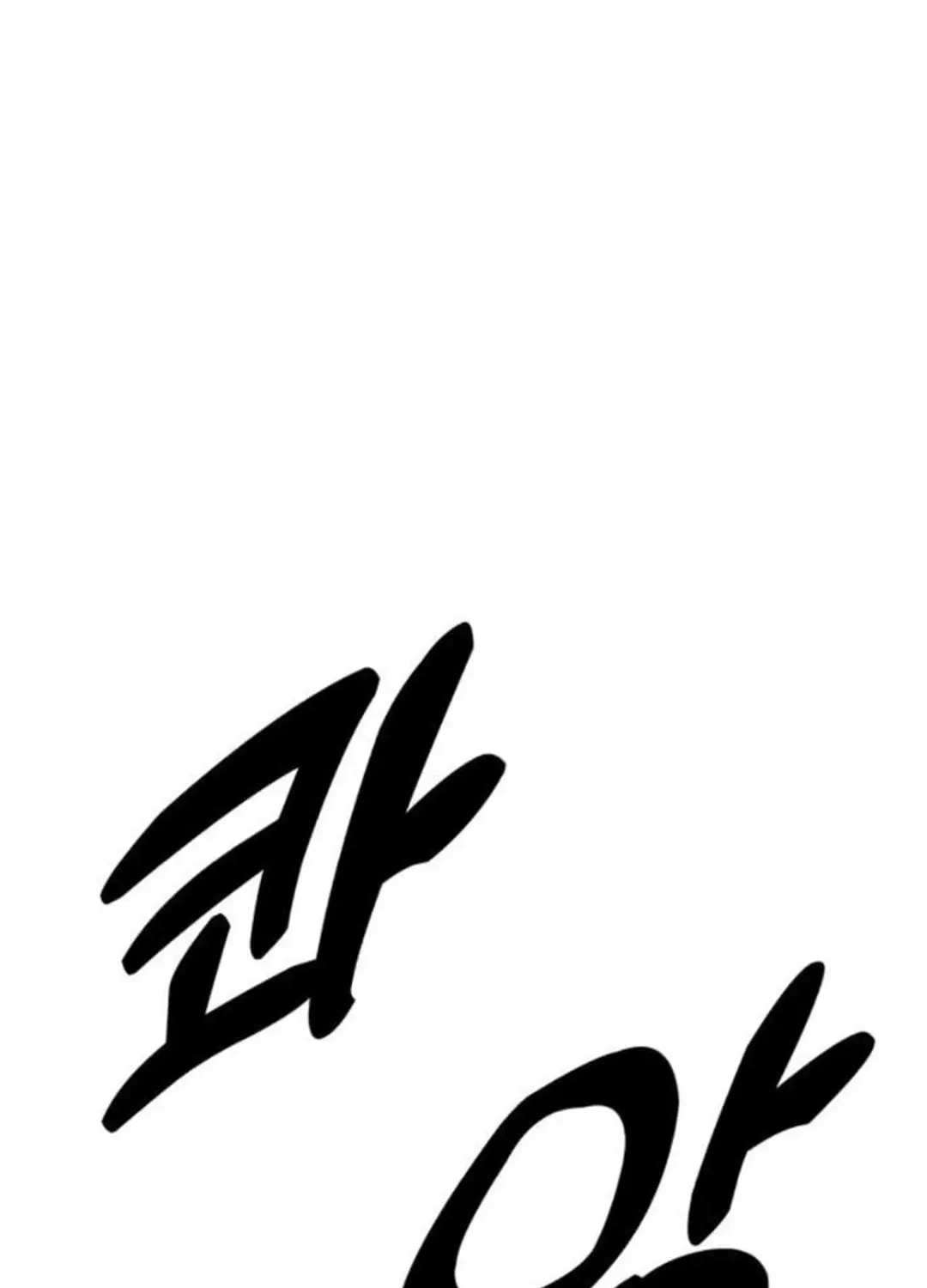 Read Builder chapter 34 image 80 on Lezhin