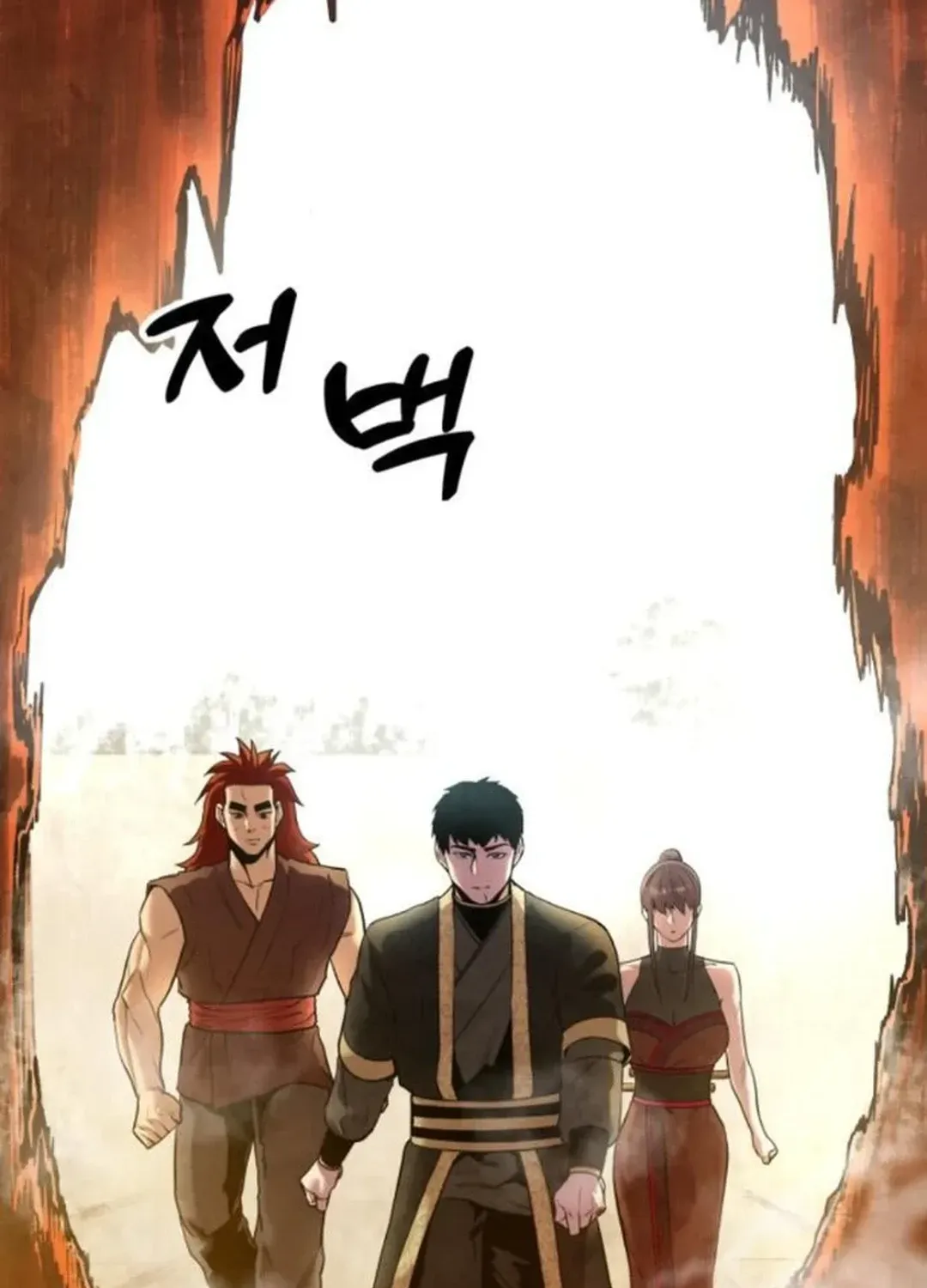 Read Builder chapter 34 image 89 on Lezhin