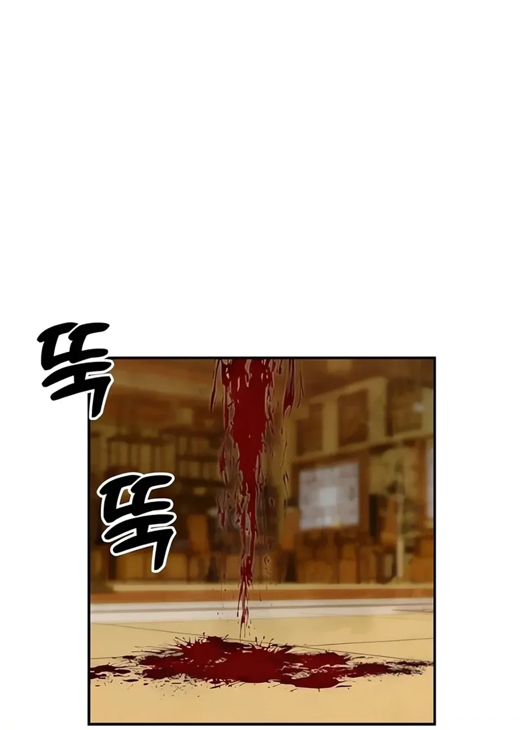 Read Builder chapter 35 image 120 on Lezhin