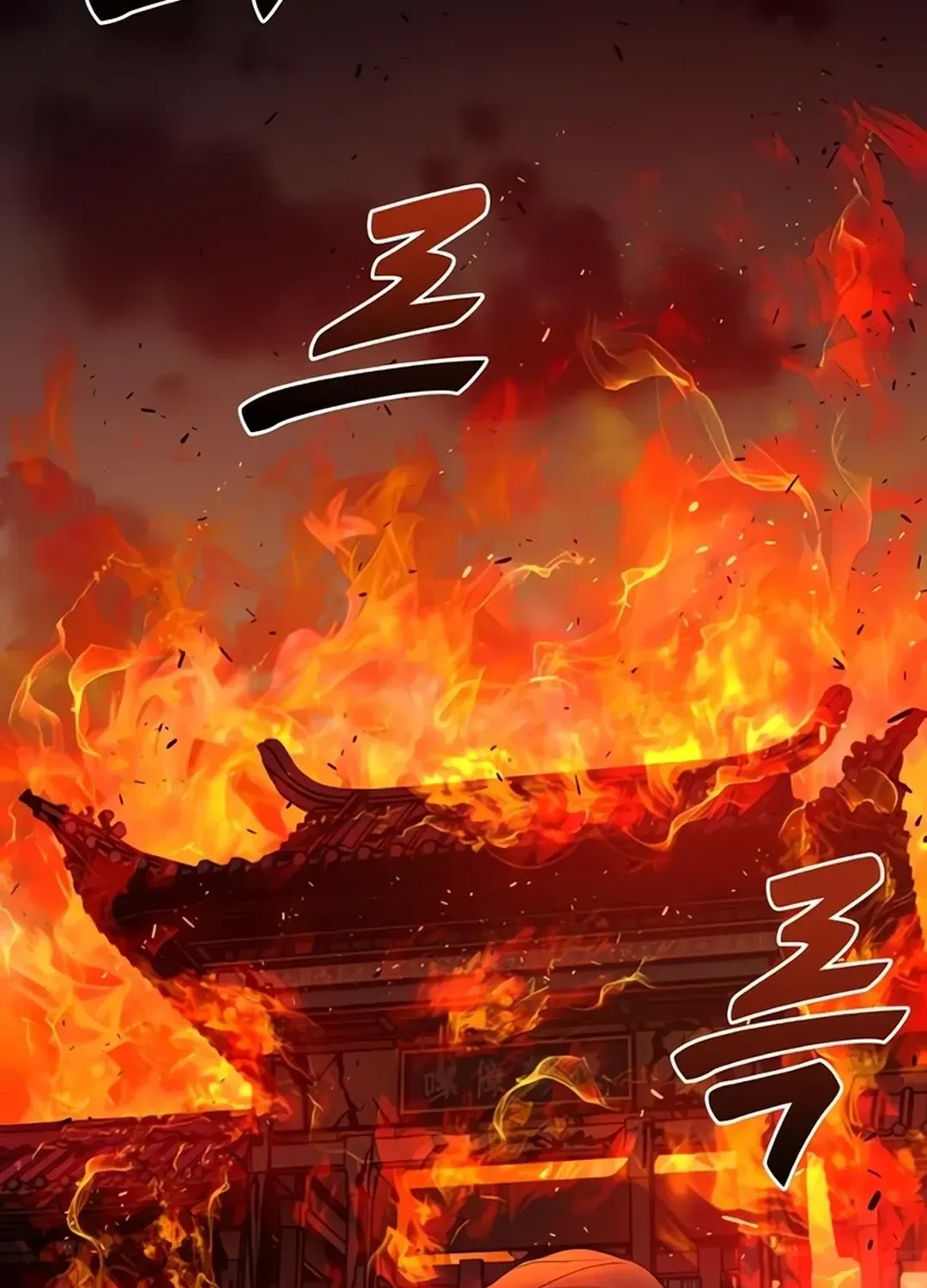 Read Builder chapter 35 image 155 on Lezhin