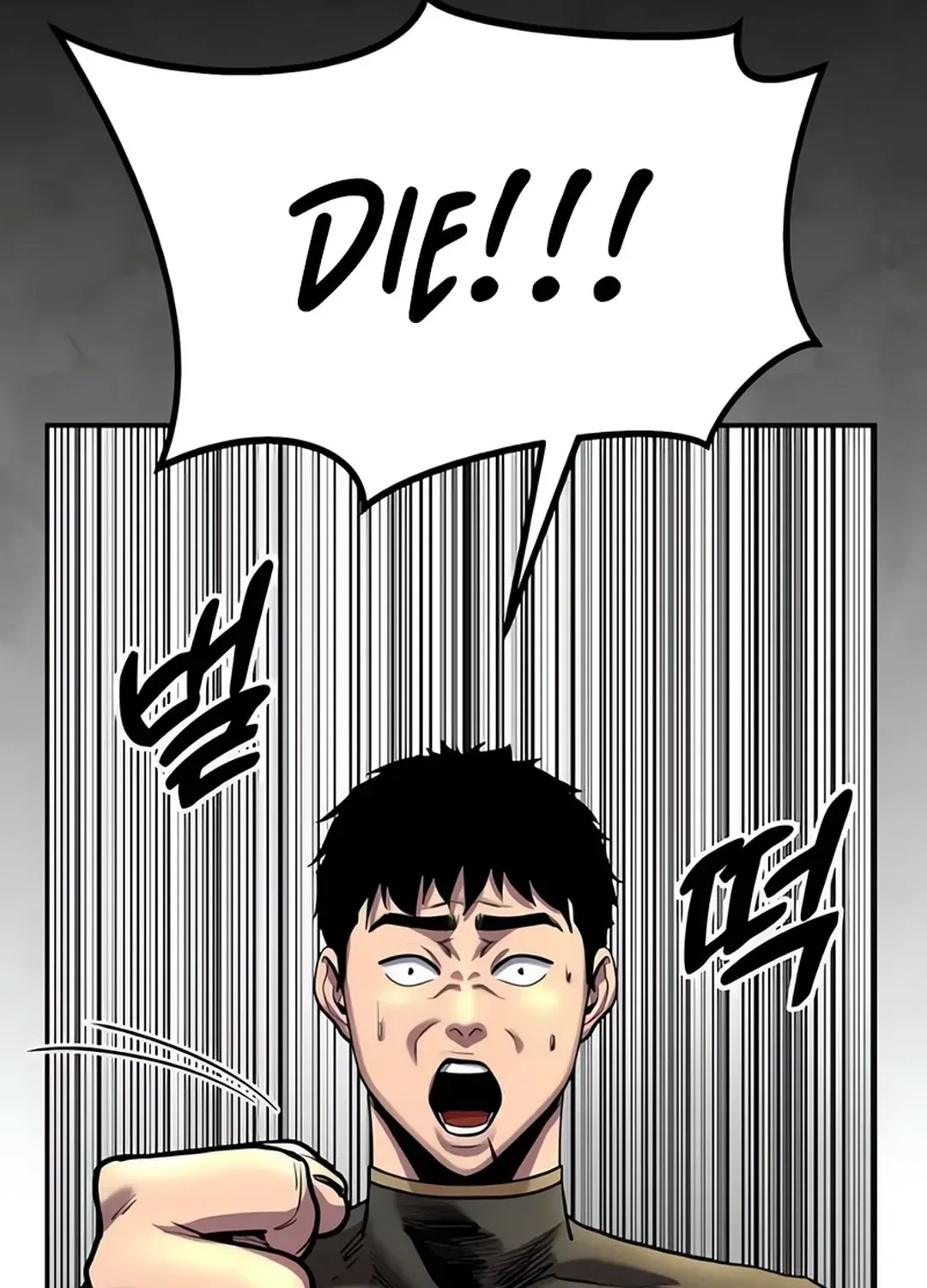 Read Builder chapter 36 image 6 on Lezhin