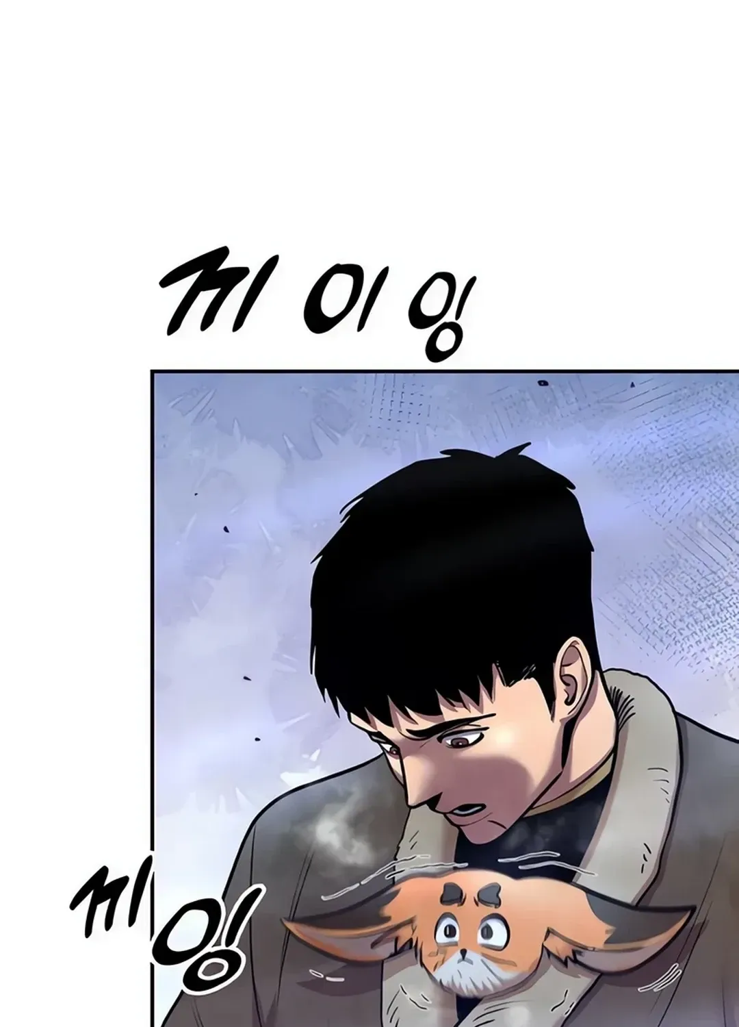 Read Builder chapter 36 image 84 on Lezhin