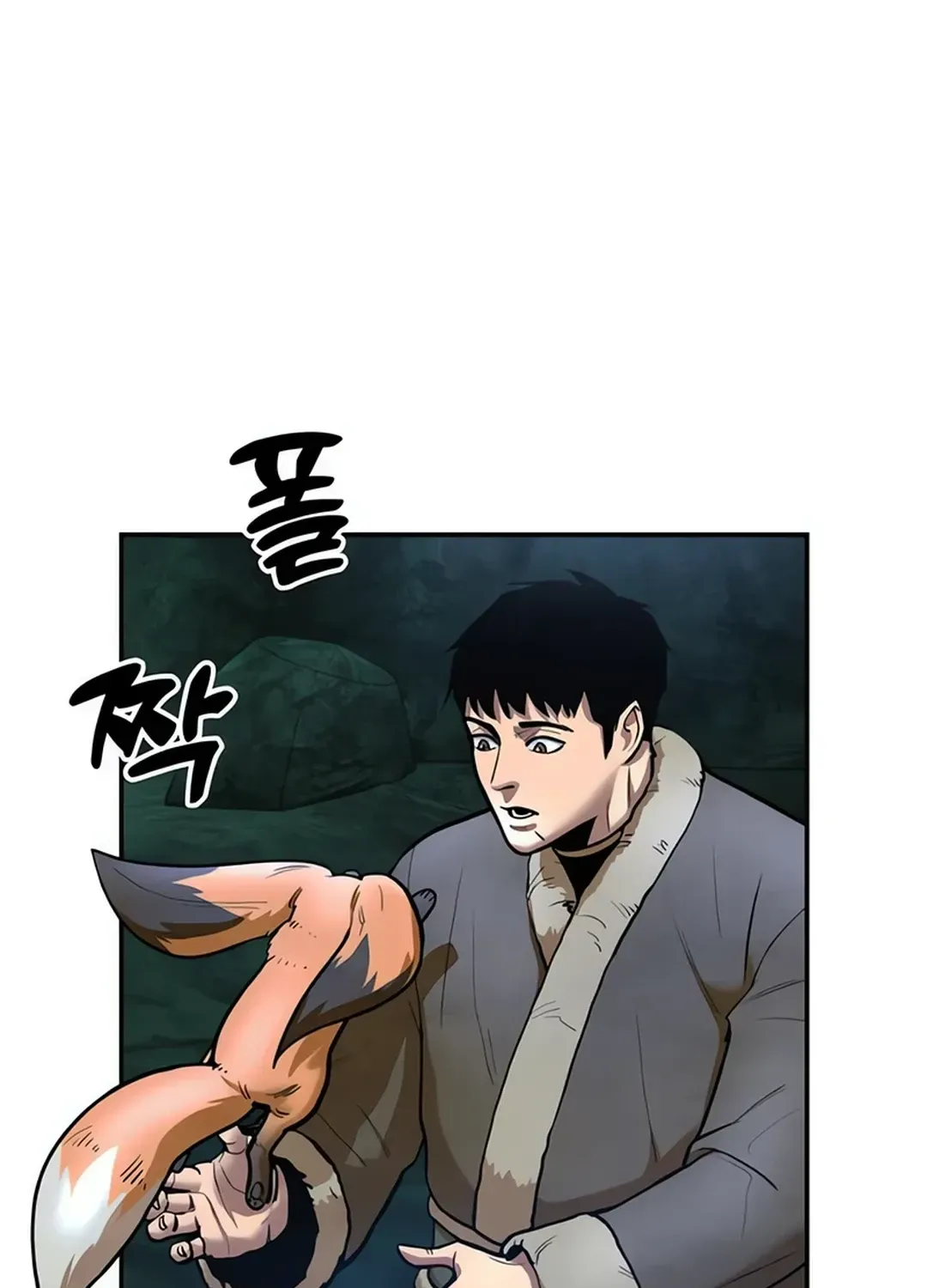 Read Builder chapter 37 image 70 on Lezhin