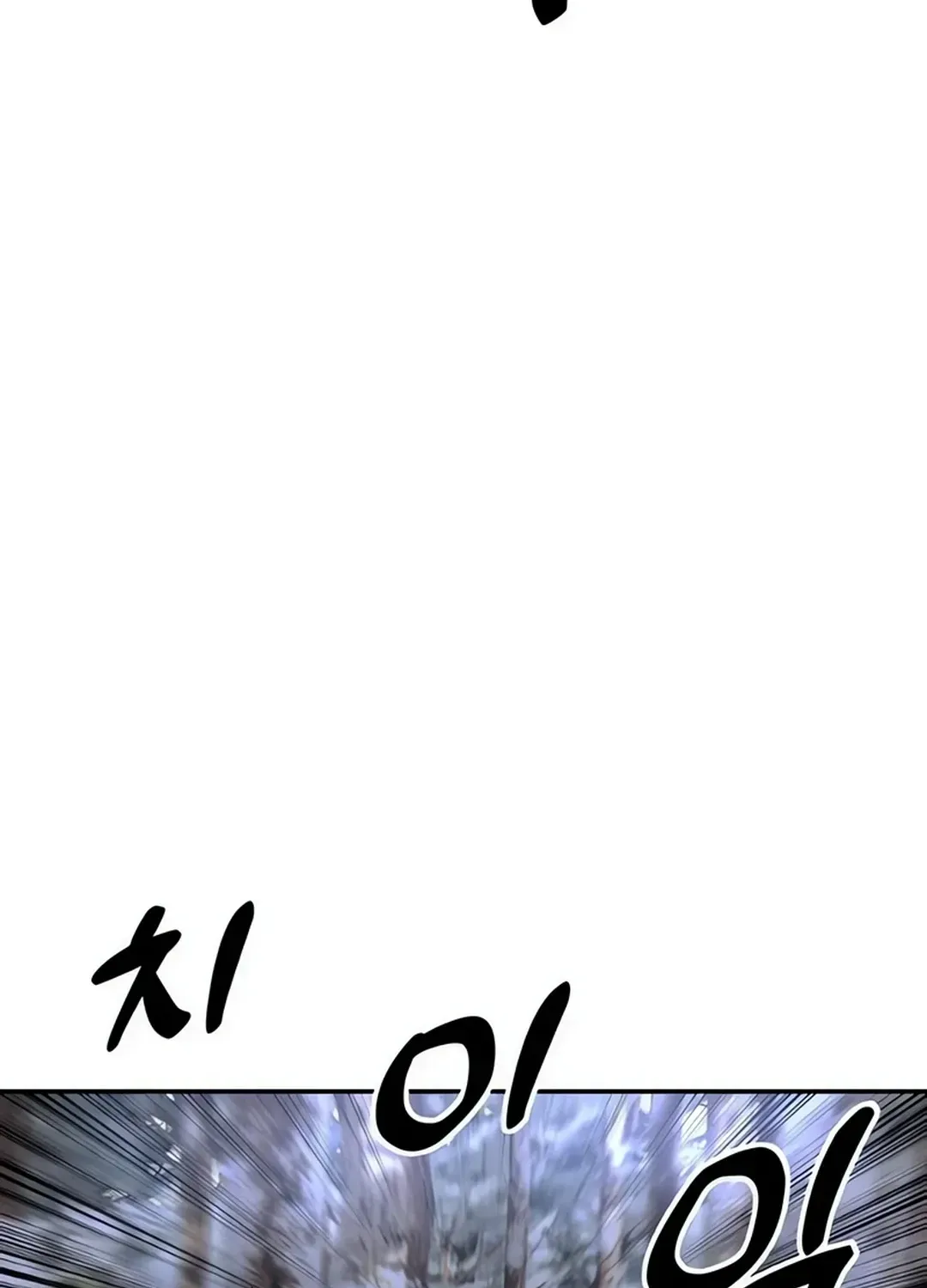 Read Builder chapter 37 image 99 on Lezhin