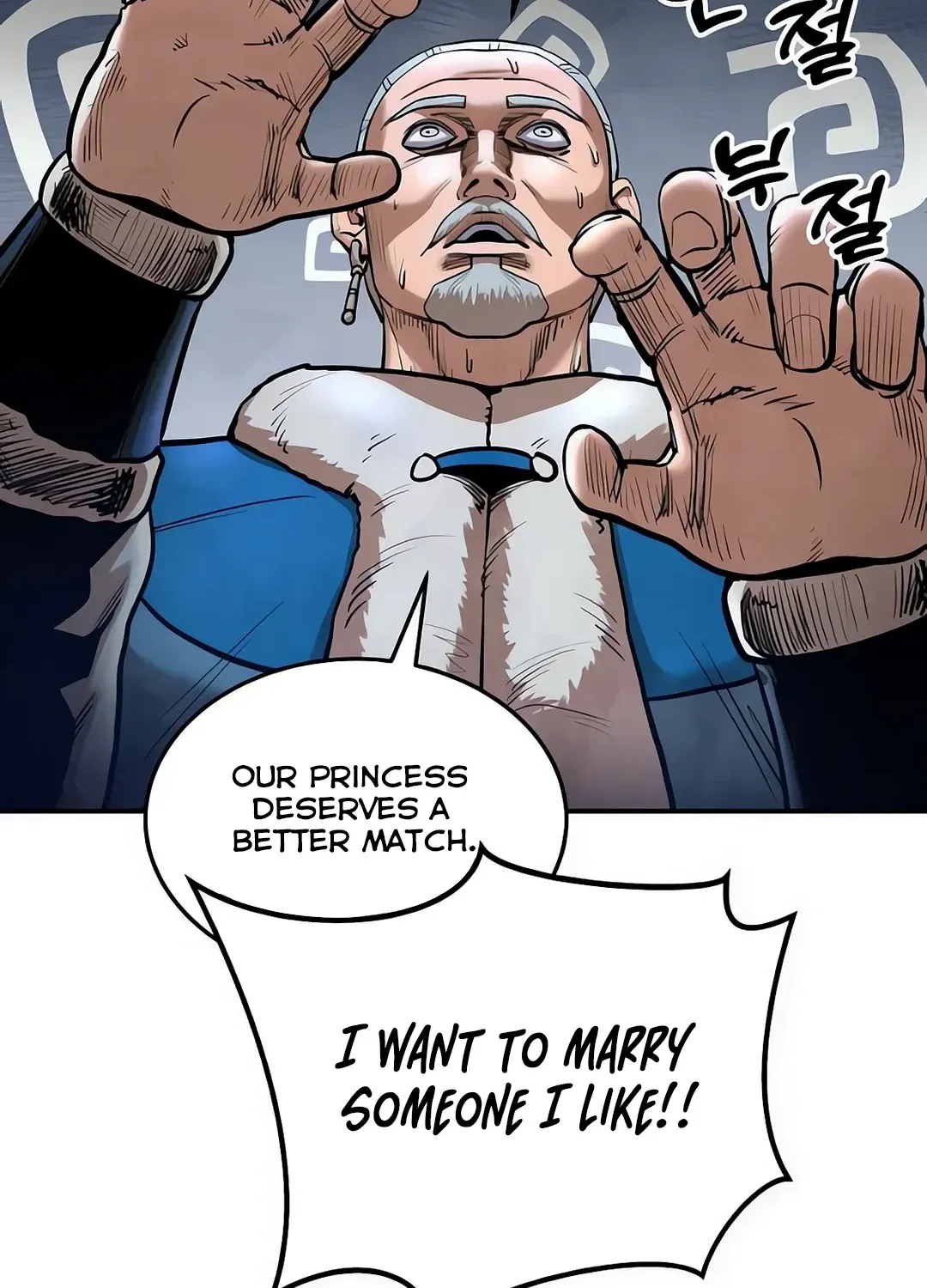 Read Builder chapter 38 image 115 on Lezhin