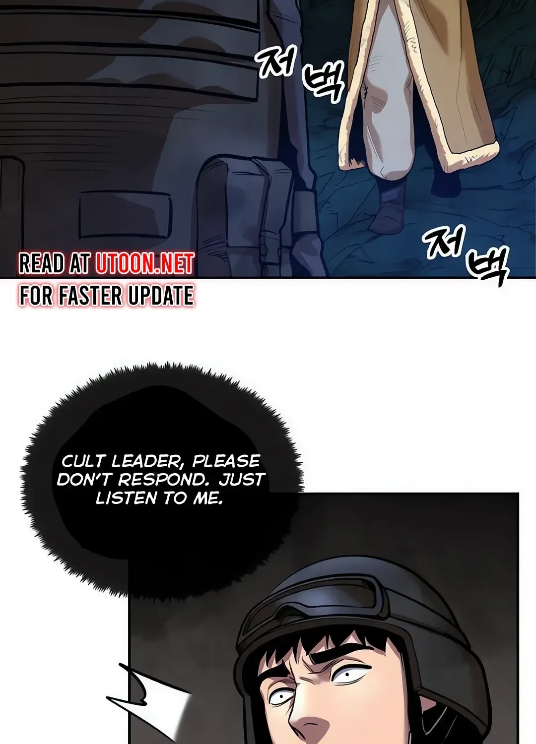 Read Builder chapter 38 image 25 on Lezhin