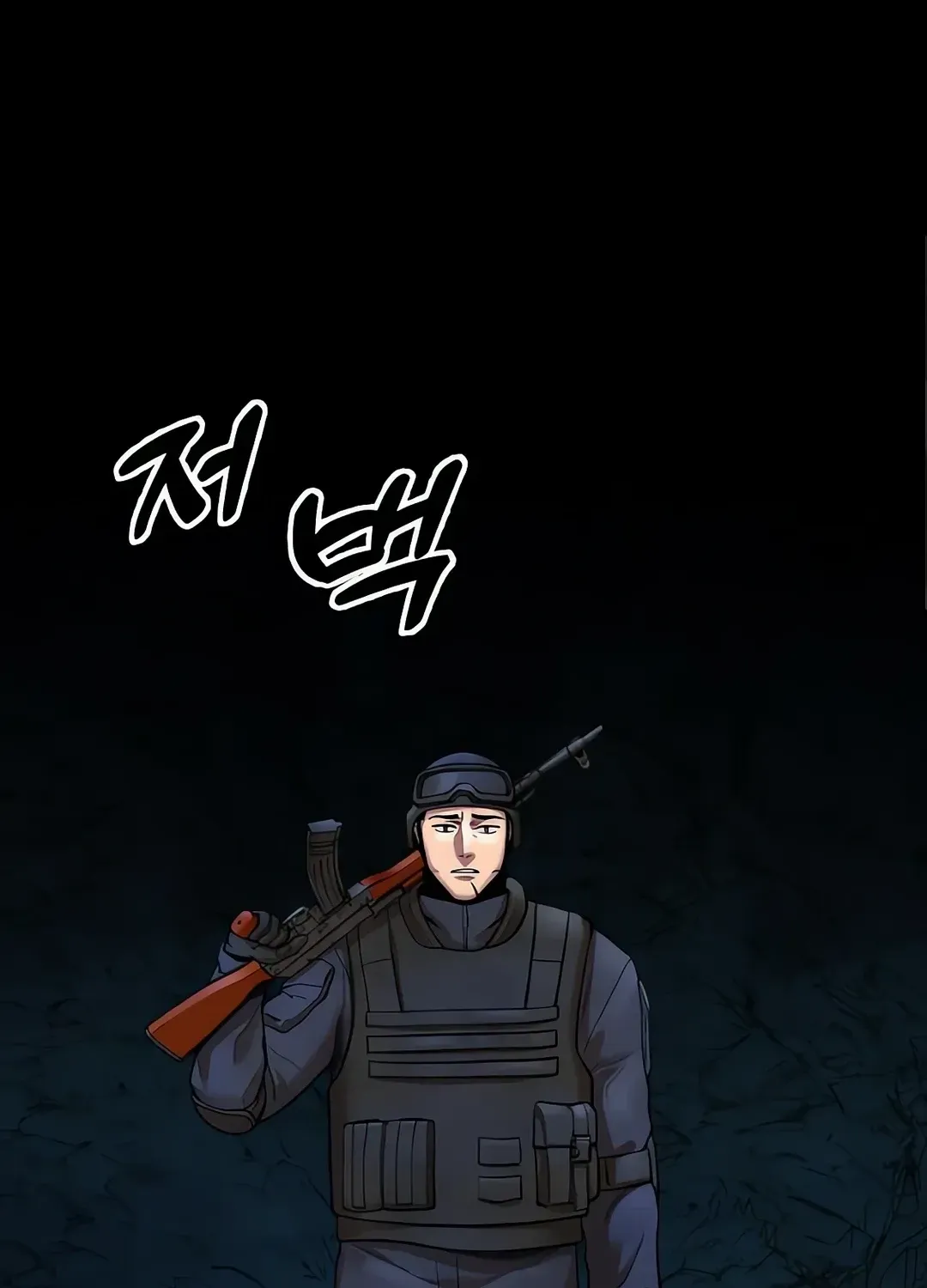 Read Builder chapter 38 image 78 on Lezhin