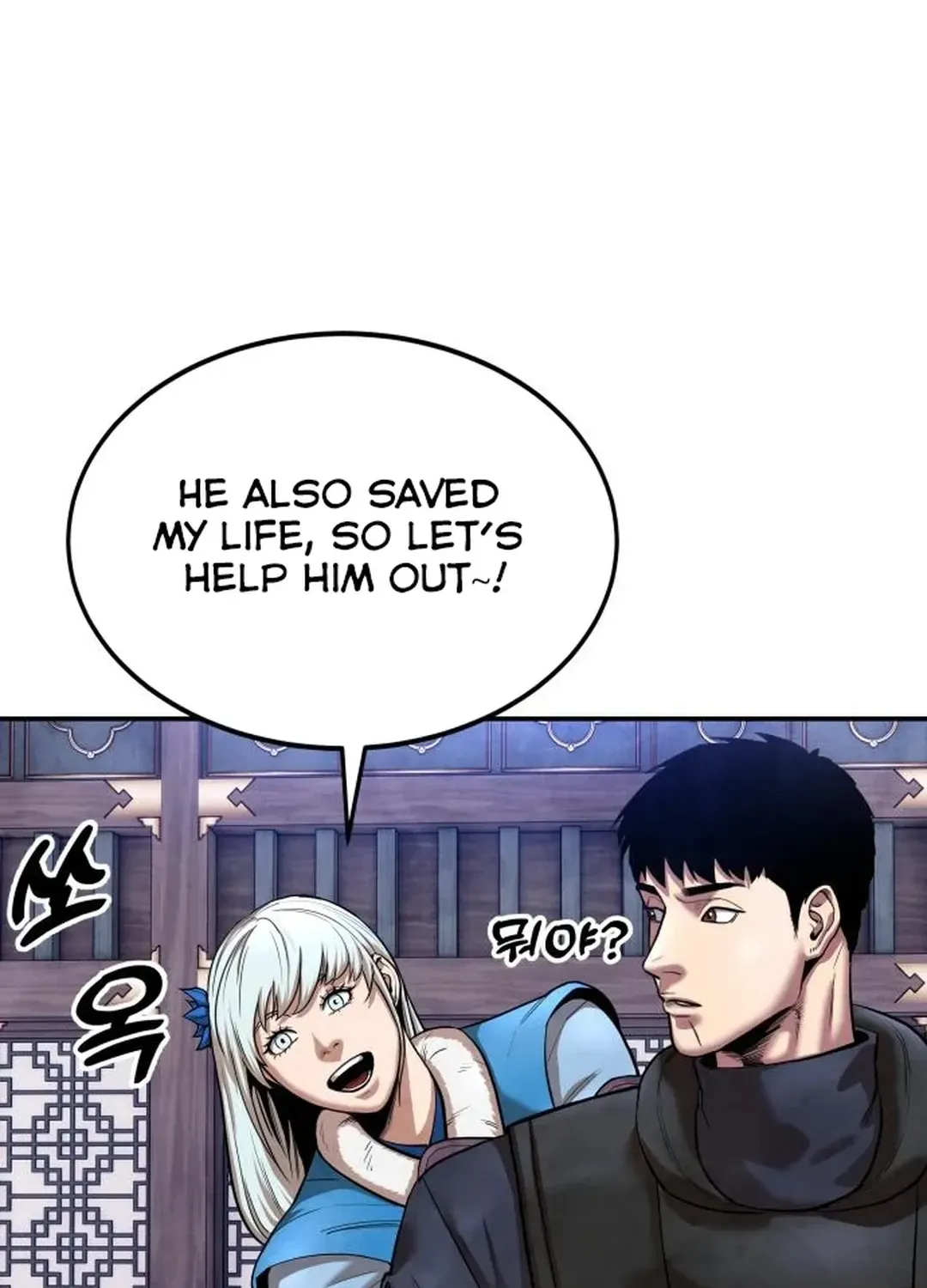 Read Builder chapter 39 image 131 on Lezhin