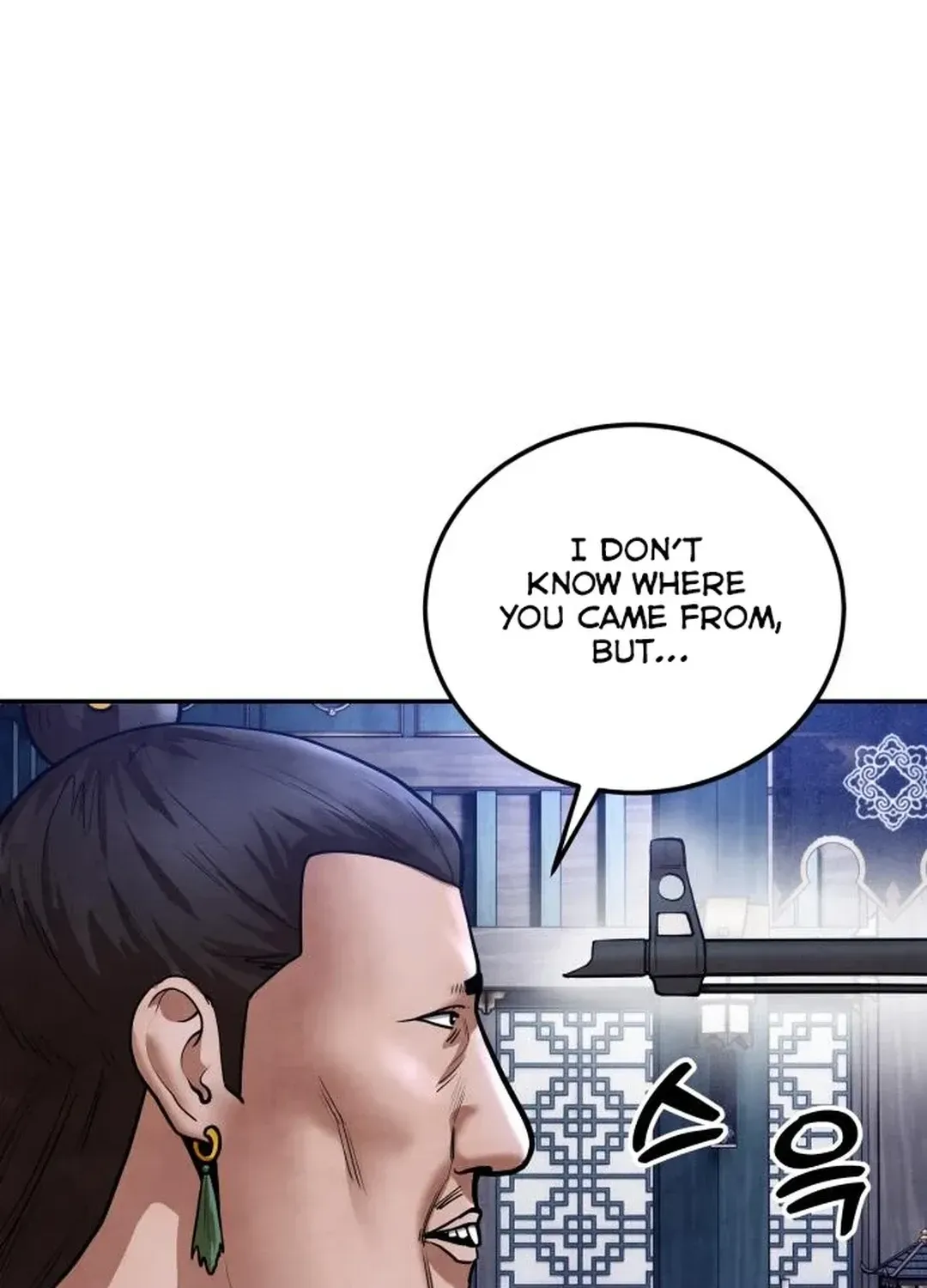 Read Builder chapter 39 image 70 on Lezhin