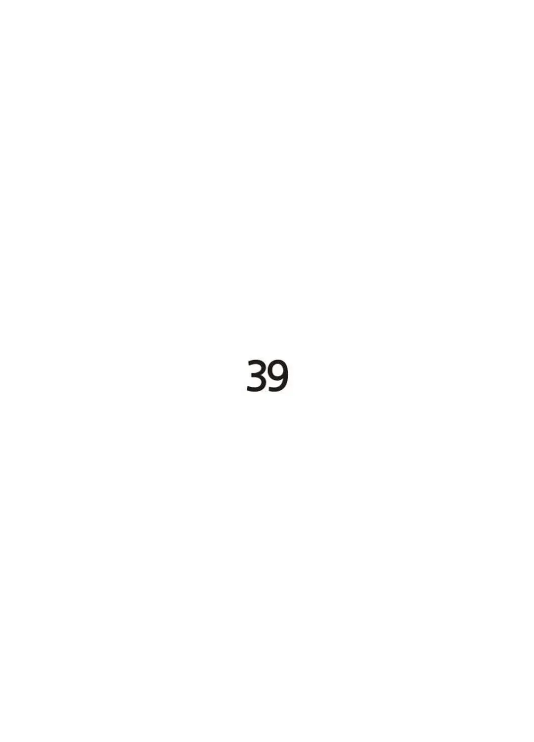 Read Builder chapter 39 image 92 on Lezhin