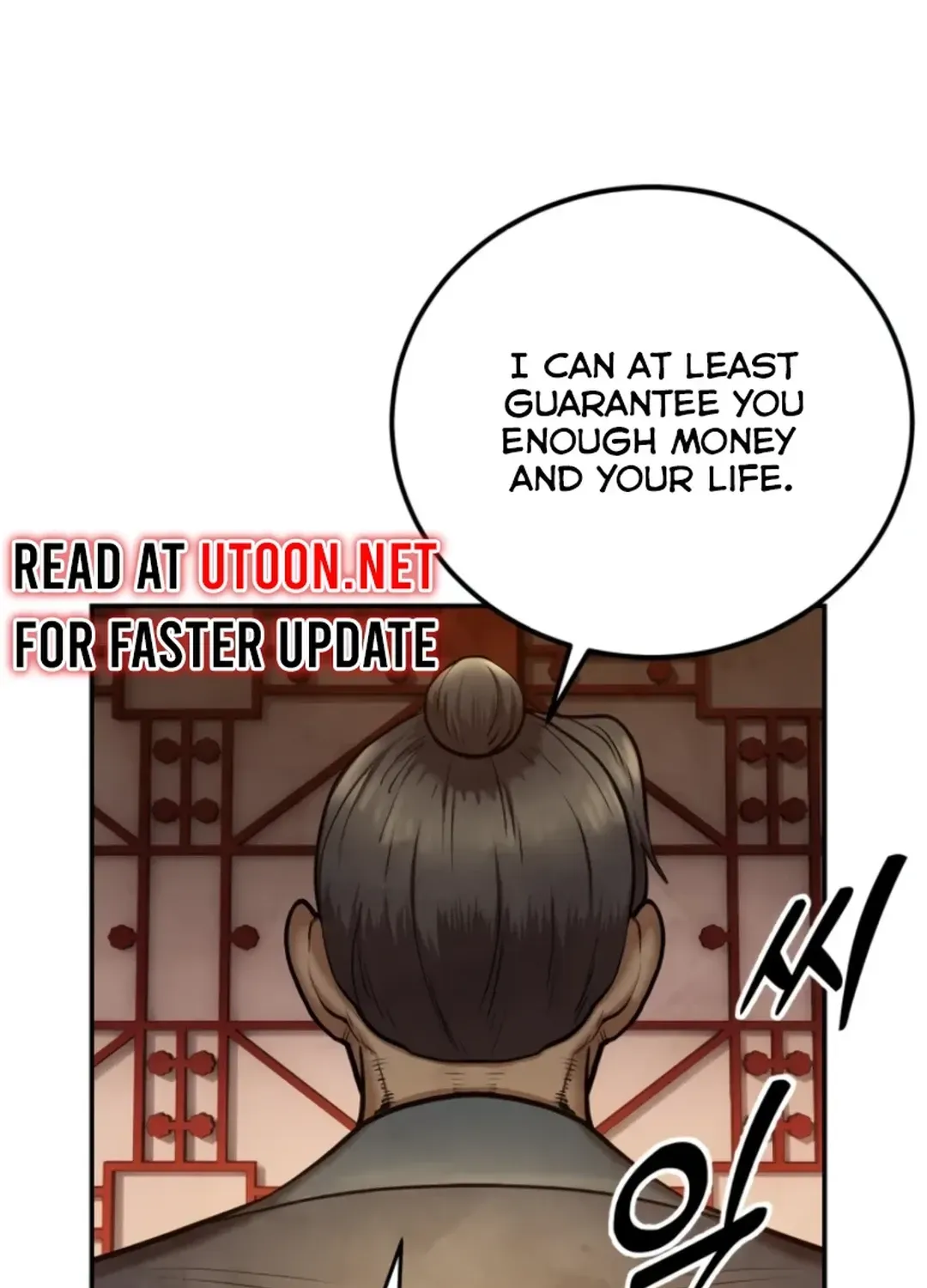 Read Builder chapter 40 image 116 on Lezhin