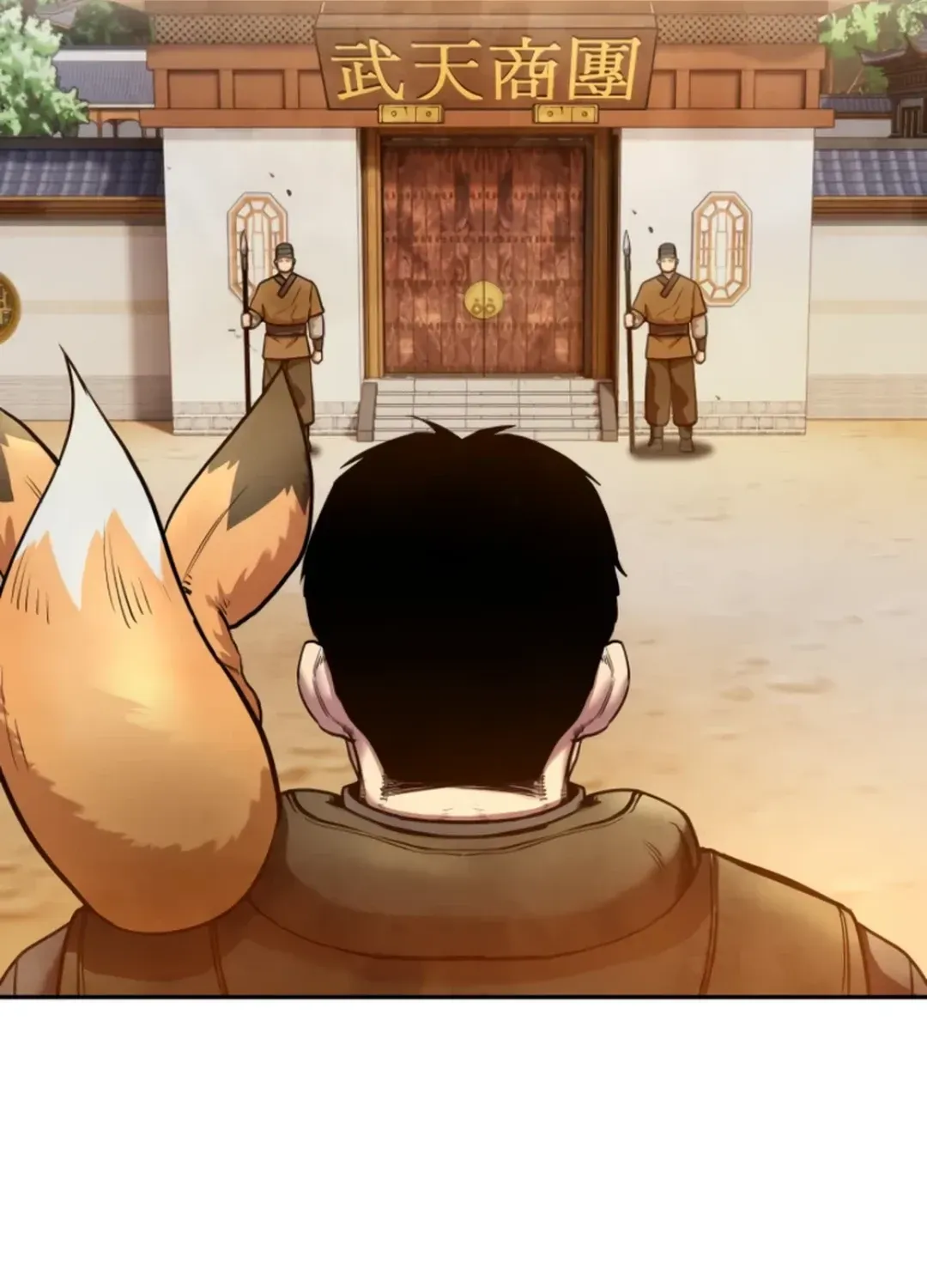 Read Builder chapter 40 image 21 on Lezhin