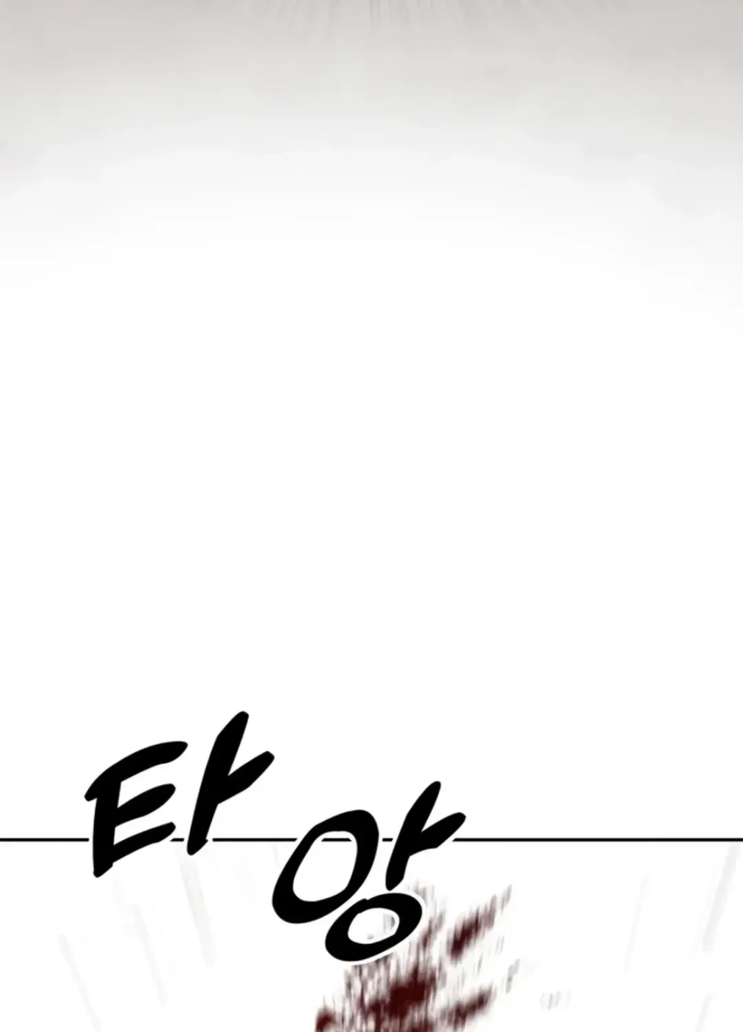 Read Builder chapter 40 image 42 on Lezhin