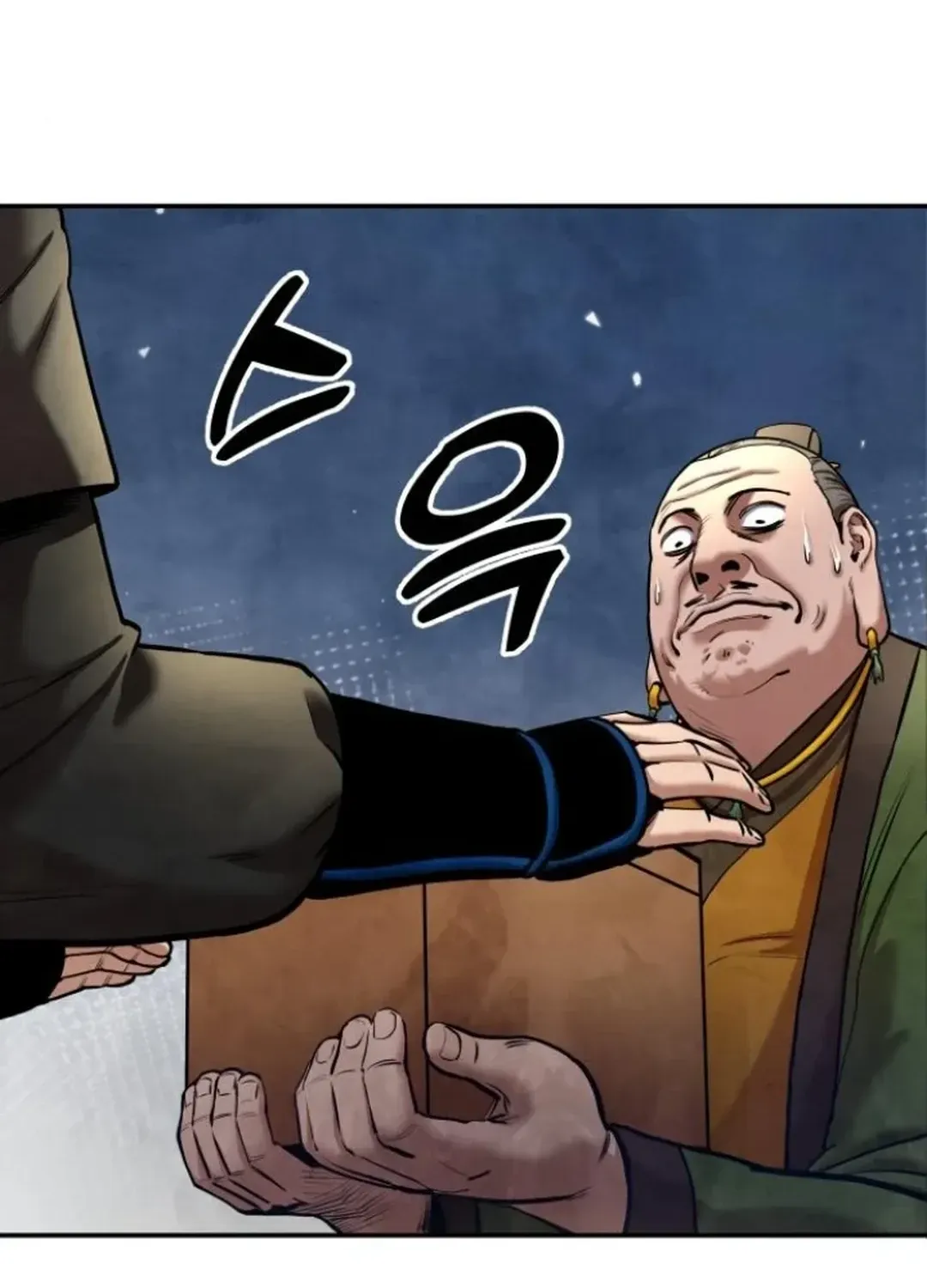 Read Builder chapter 42 image 14 on Lezhin