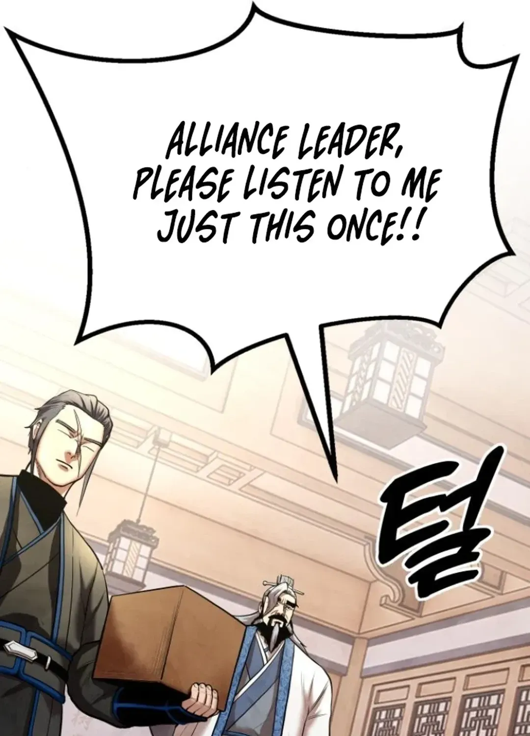 Read Builder chapter 42 image 27 on Lezhin