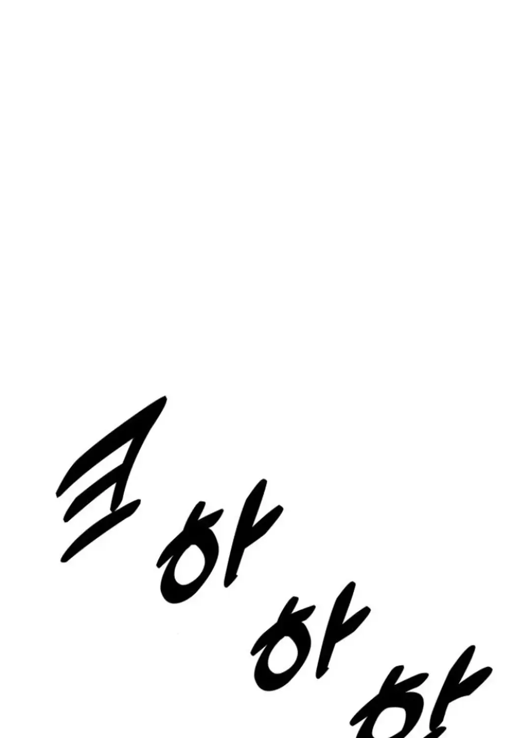 Read Builder chapter 42 image 37 on Lezhin