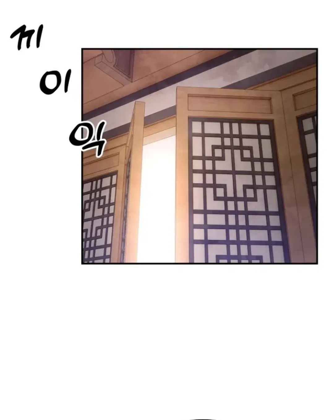 Read Builder chapter 42 image 5 on Lezhin