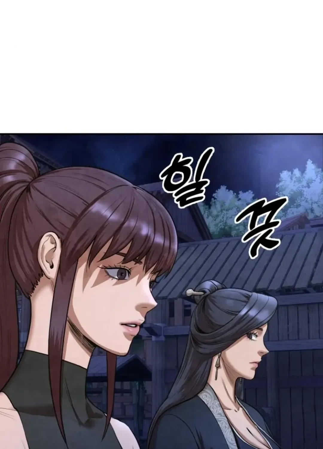 Read Builder chapter 43 image 89 on Lezhin