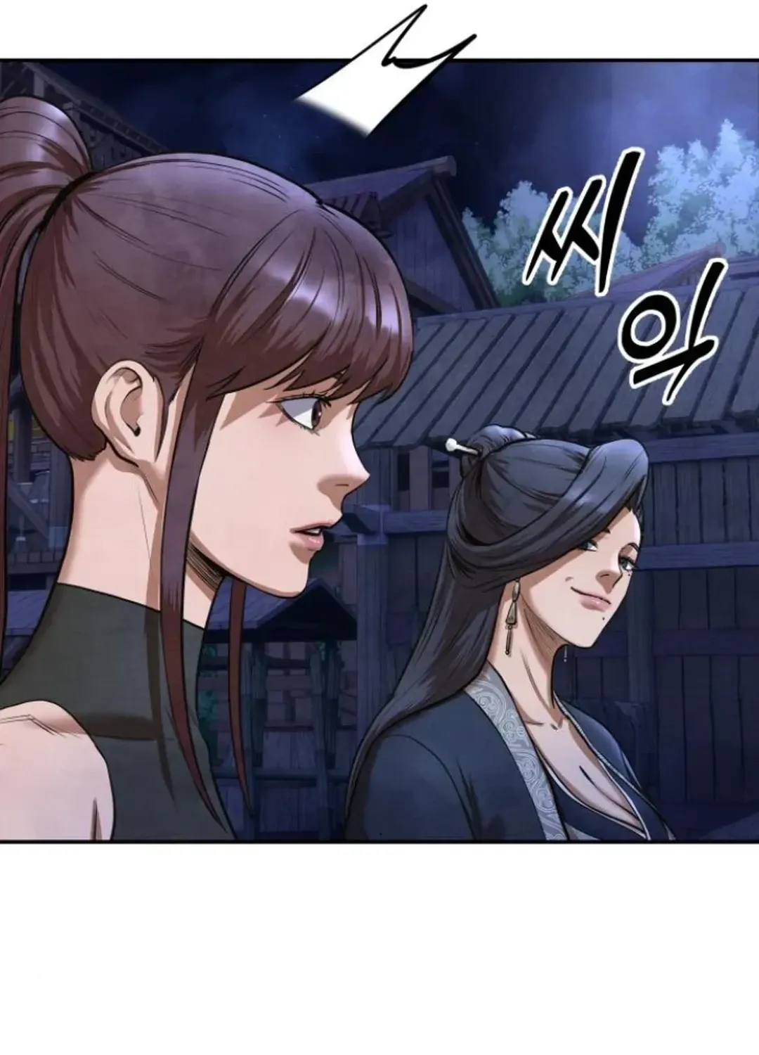 Read Builder chapter 43 image 91 on Lezhin