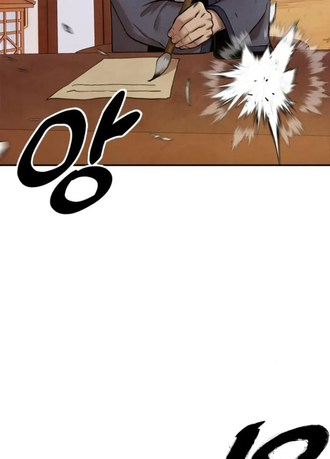 Read Builder chapter 44 image 117 on Lezhin