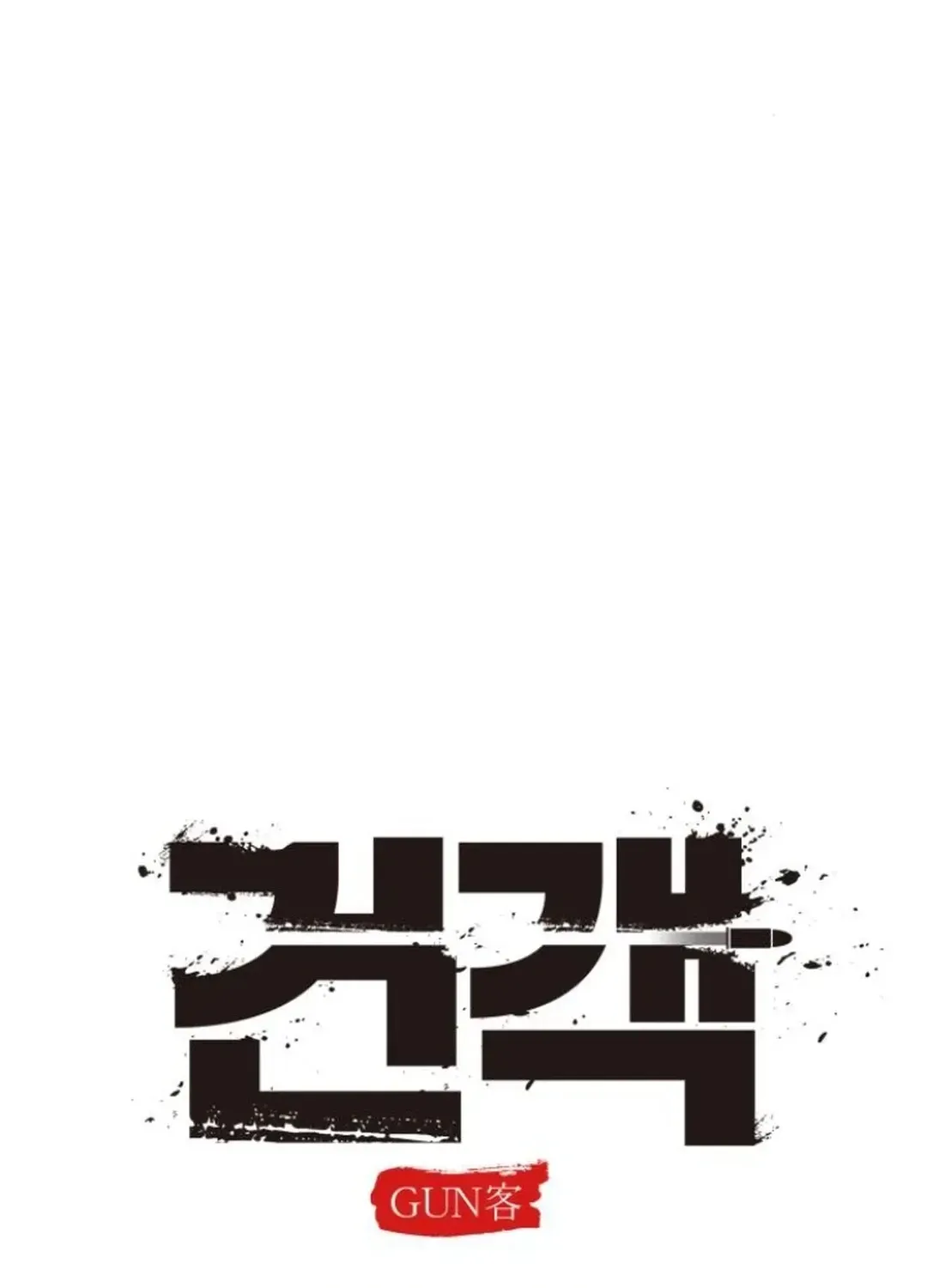 Read Builder chapter 44 image 79 on Lezhin