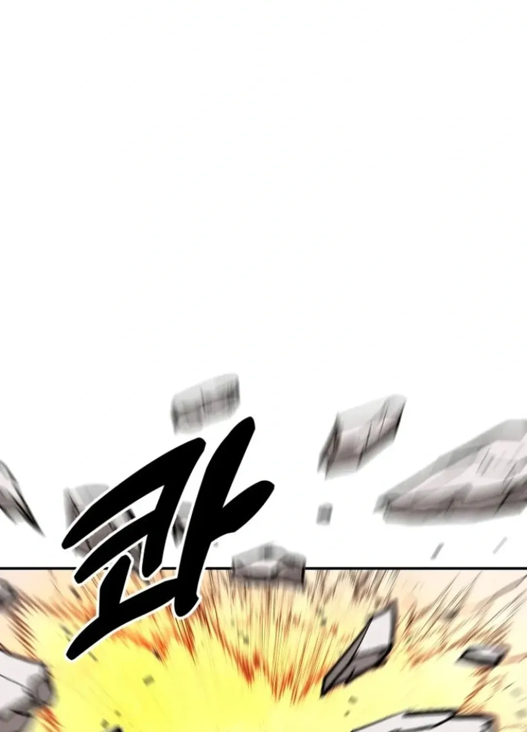 Read Builder chapter 45 image 16 on Lezhin