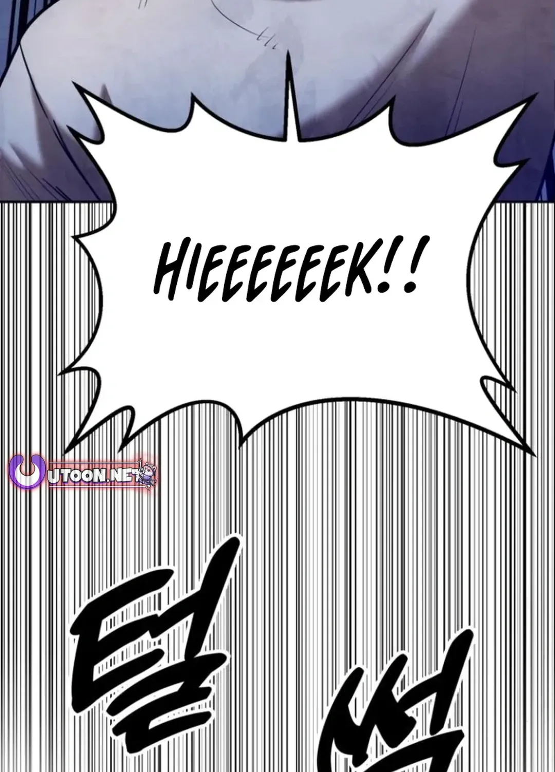 Read Builder chapter 45 image 92 on Lezhin
