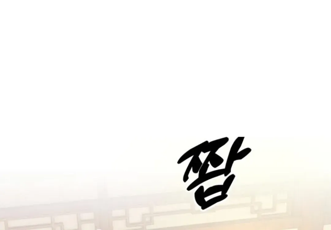 Read Builder chapter 46 image 11 on Lezhin
