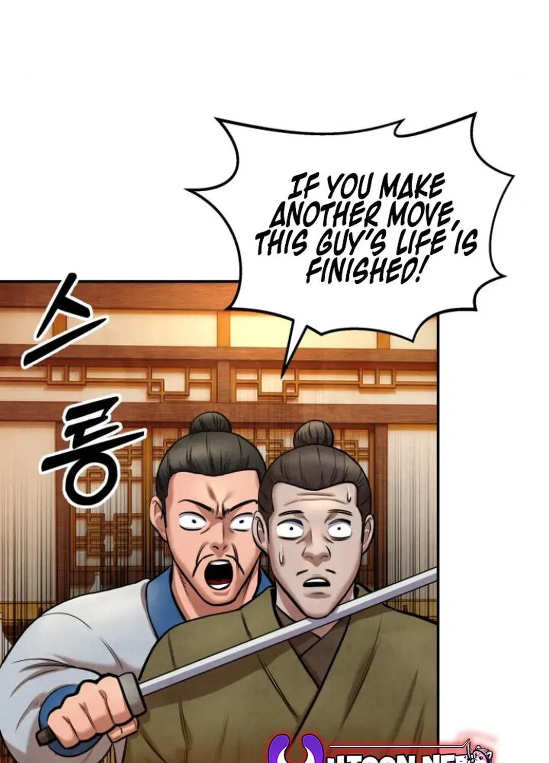 Read Builder chapter 46 image 120 on Lezhin
