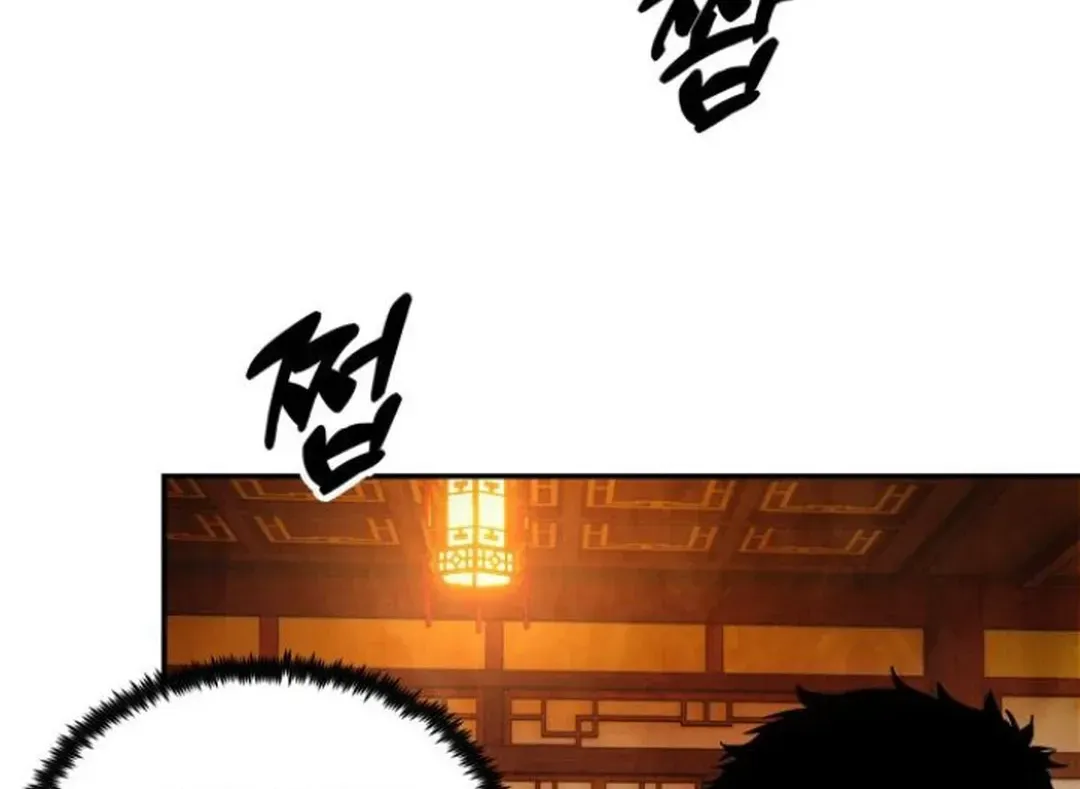 Read Builder chapter 46 image 15 on Lezhin