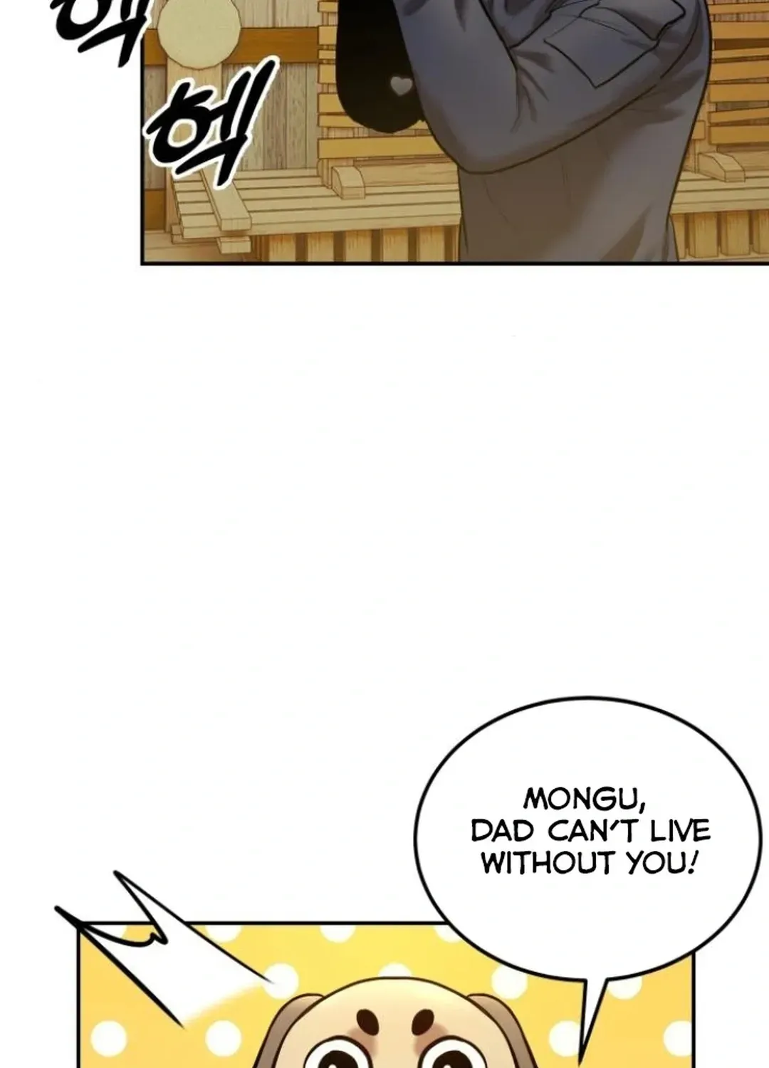 Read Builder chapter 47 image 50 on Lezhin