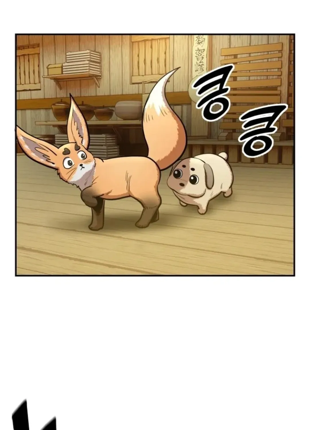 Read Builder chapter 47 image 60 on Lezhin