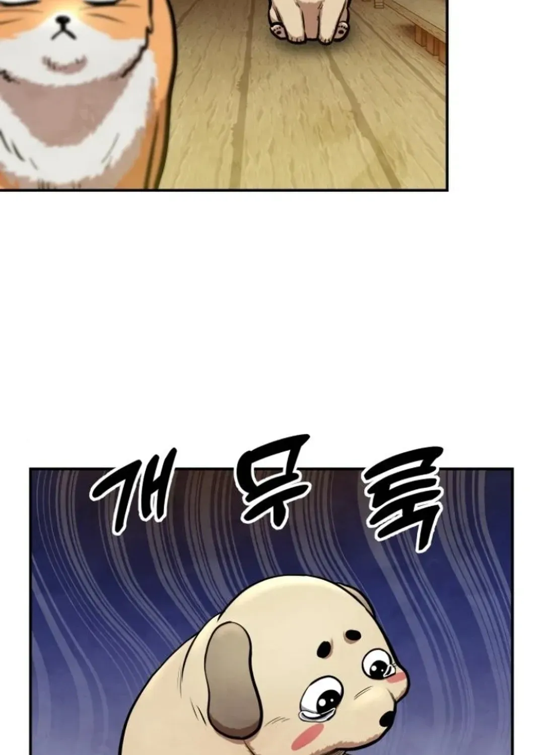 Read Builder chapter 47 image 64 on Lezhin