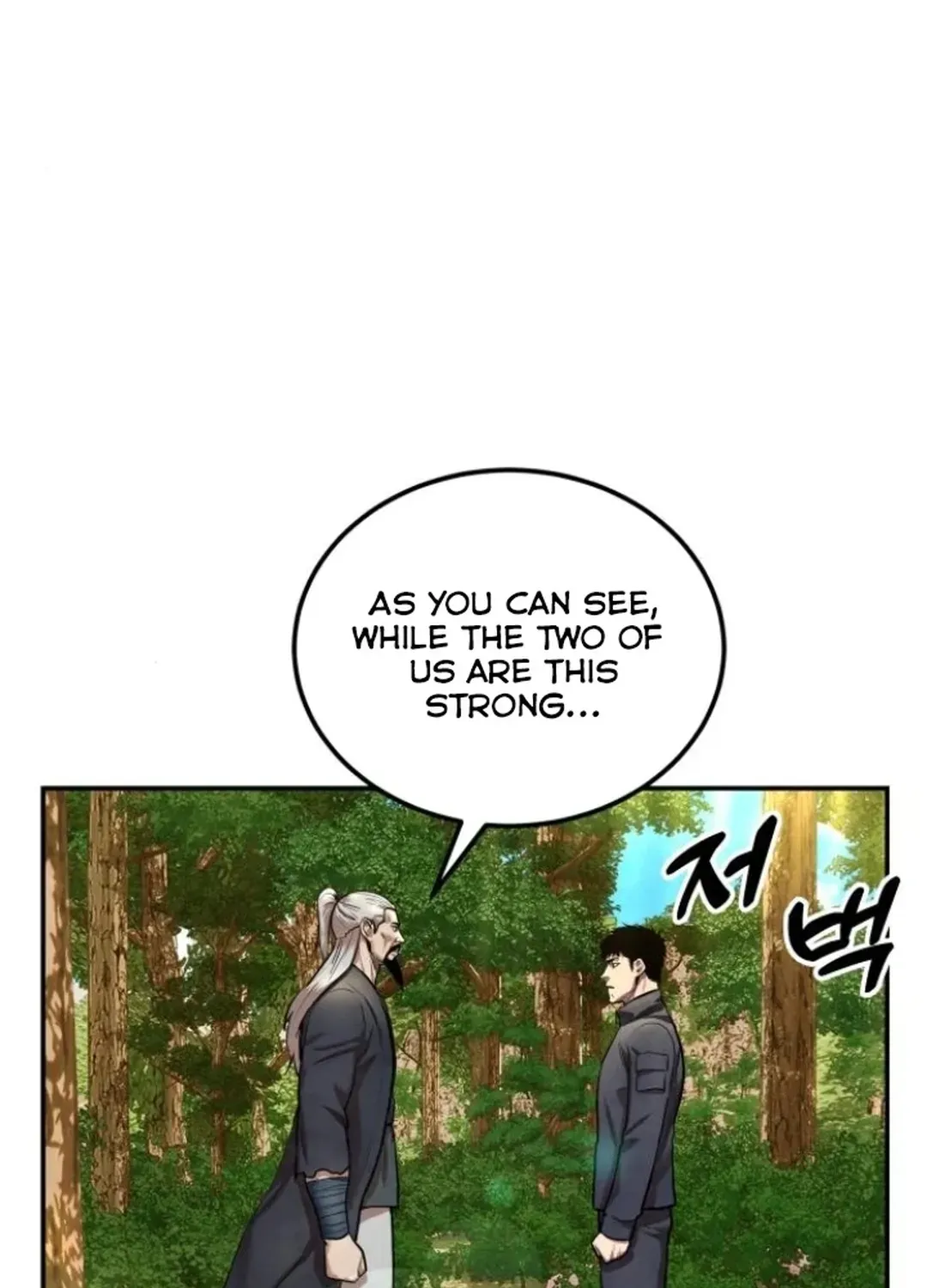 Read Builder chapter 47 image 97 on Lezhin