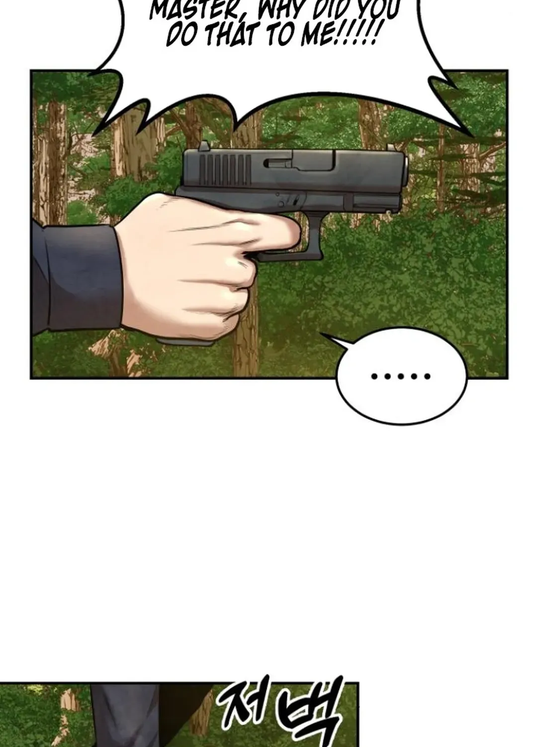 Read Builder chapter 48 image 105 on Lezhin