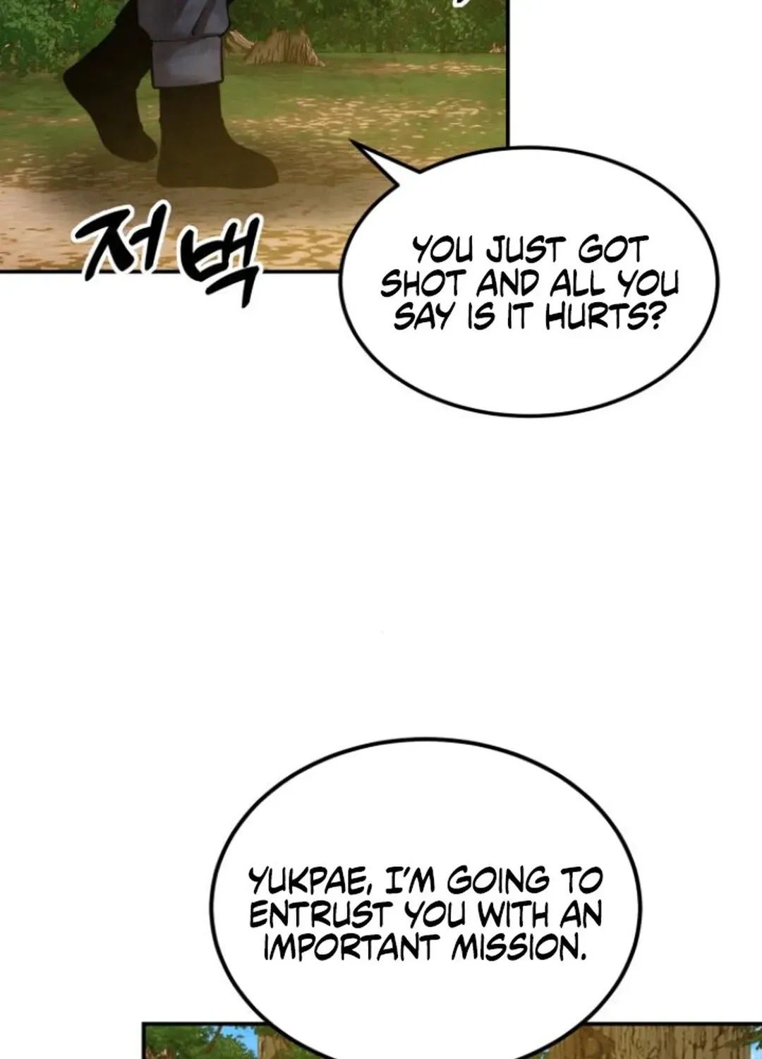 Read Builder chapter 48 image 106 on Lezhin