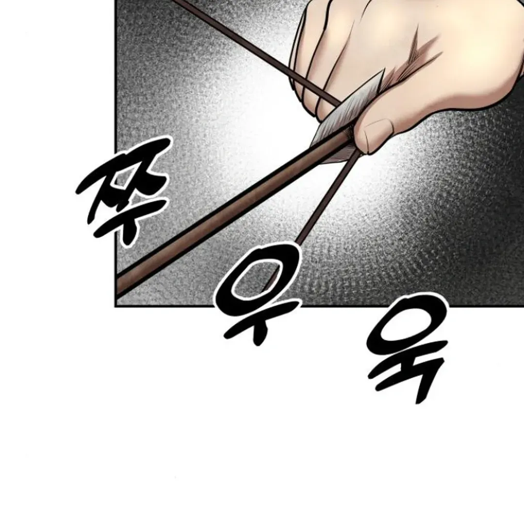 Read Builder chapter 48 image 23 on Lezhin