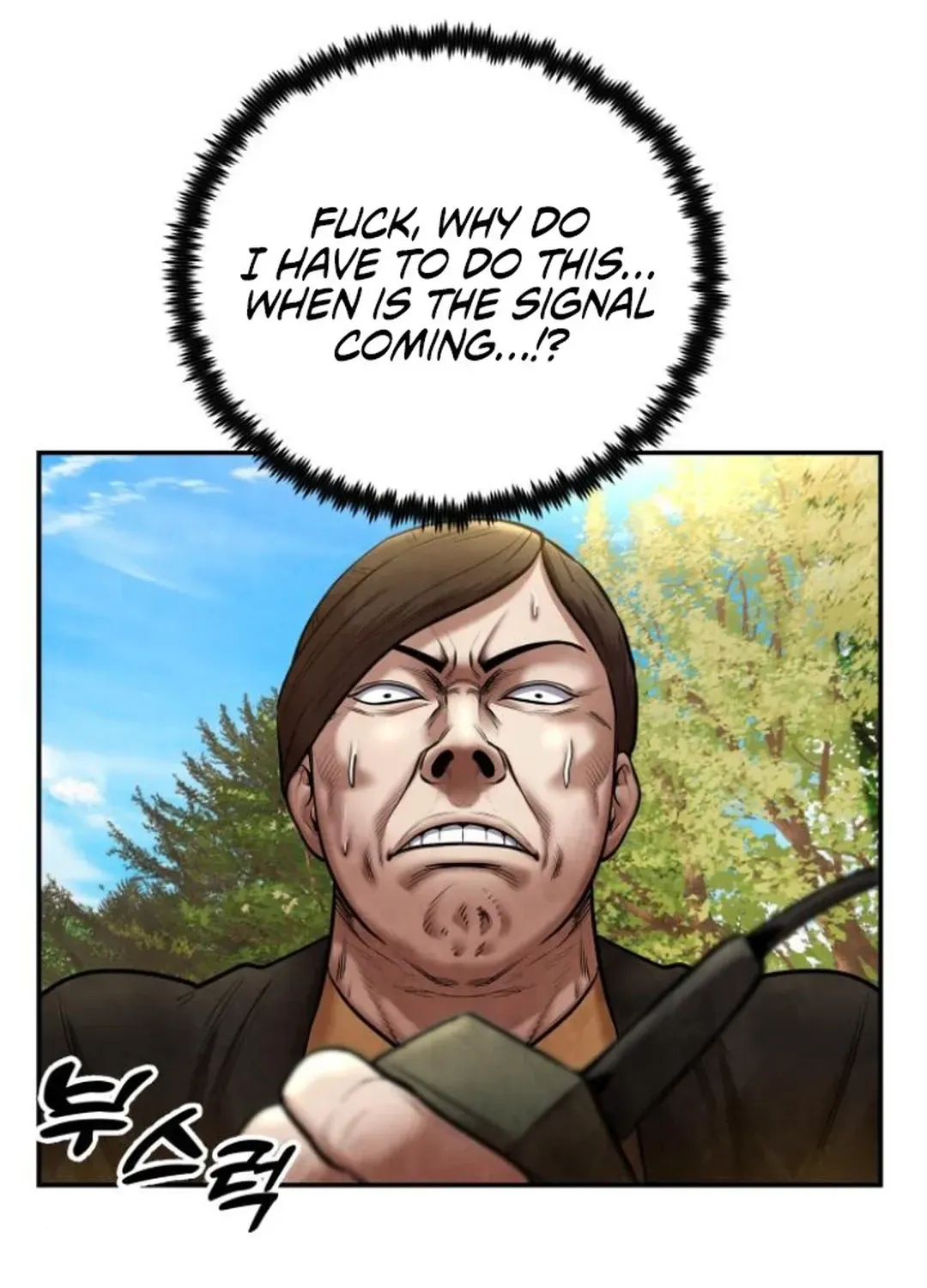 Read Builder chapter 49 image 146 on Lezhin