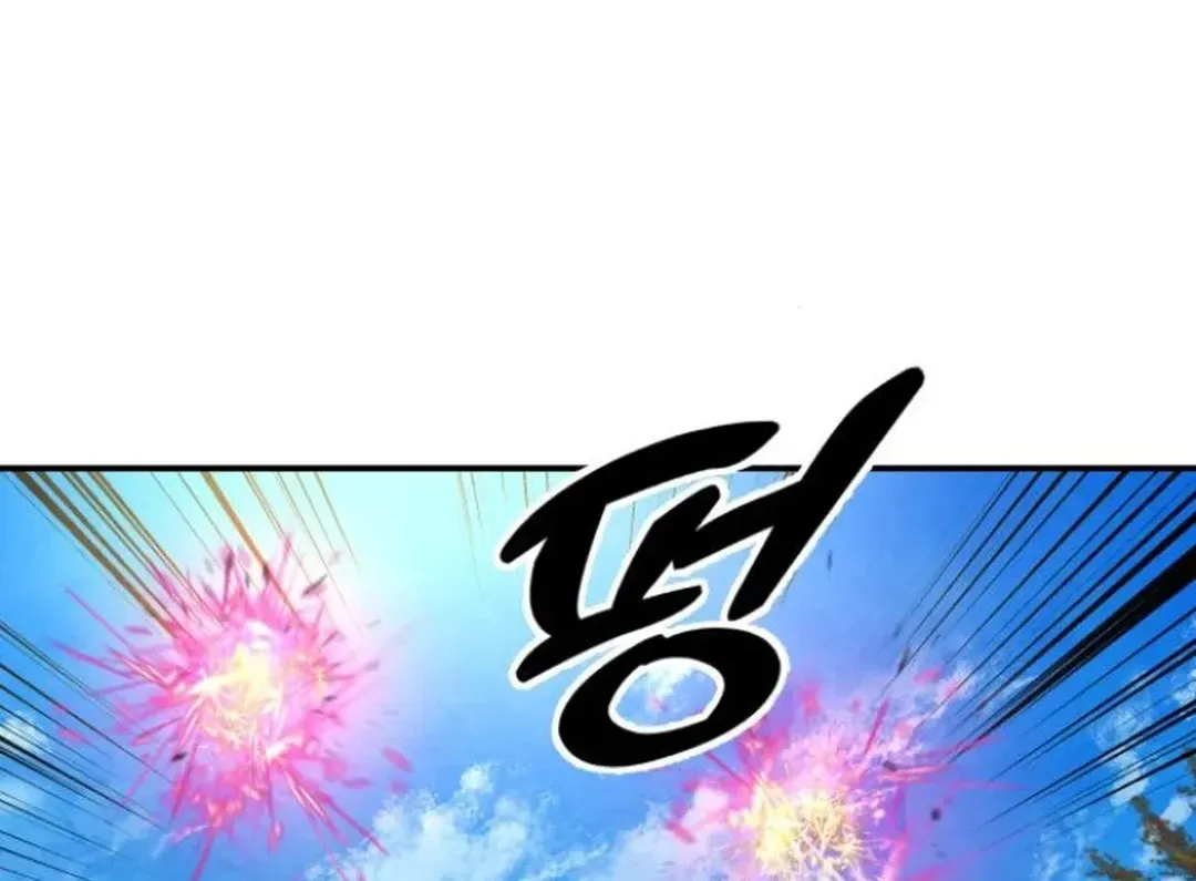 Read Builder chapter 49 image 151 on Lezhin