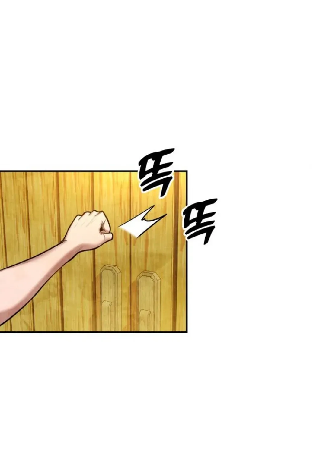 Read Builder chapter 49 image 6 on Lezhin