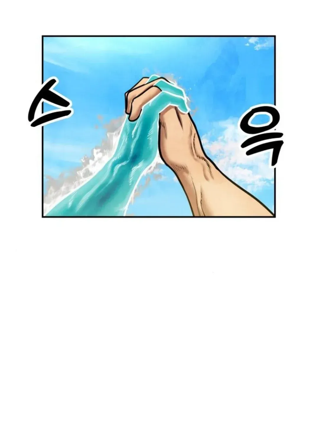 Read Builder chapter 50 image 148 on Lezhin