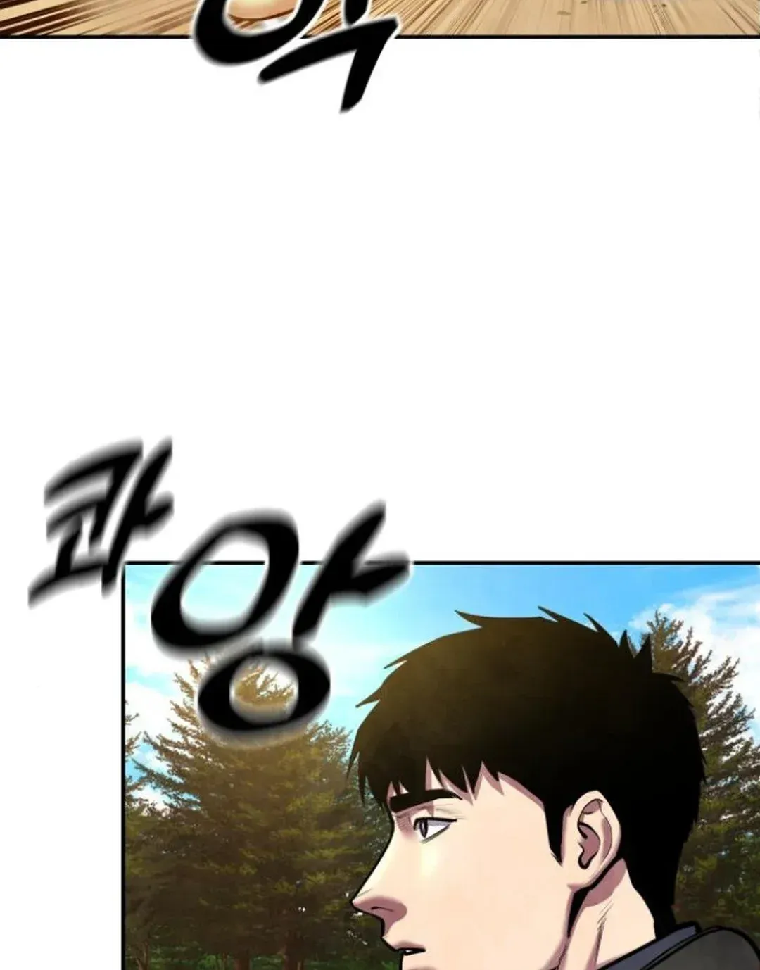 Read Builder chapter 50 image 88 on Lezhin