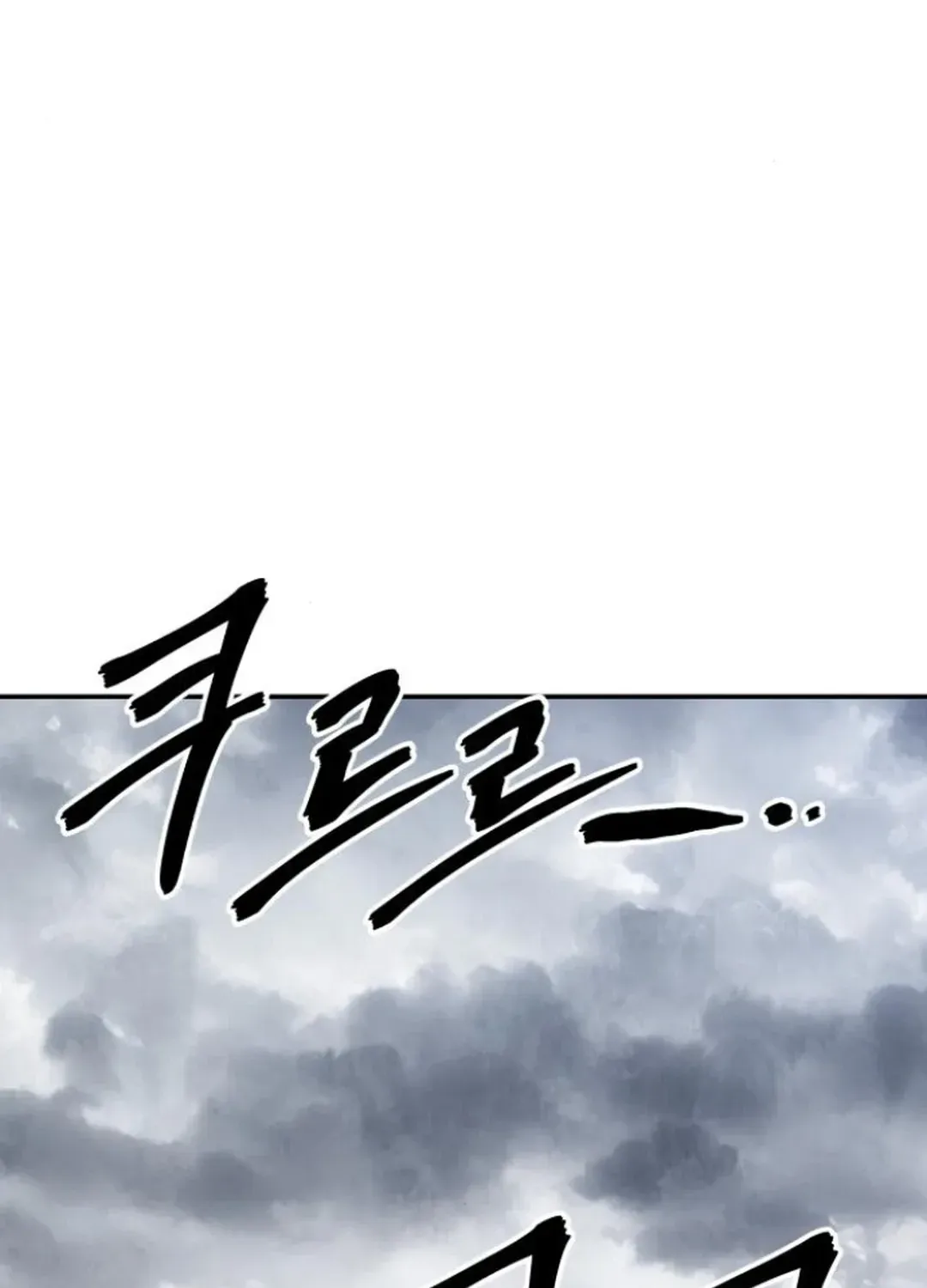 Read Builder chapter 51 image 215 on Lezhin